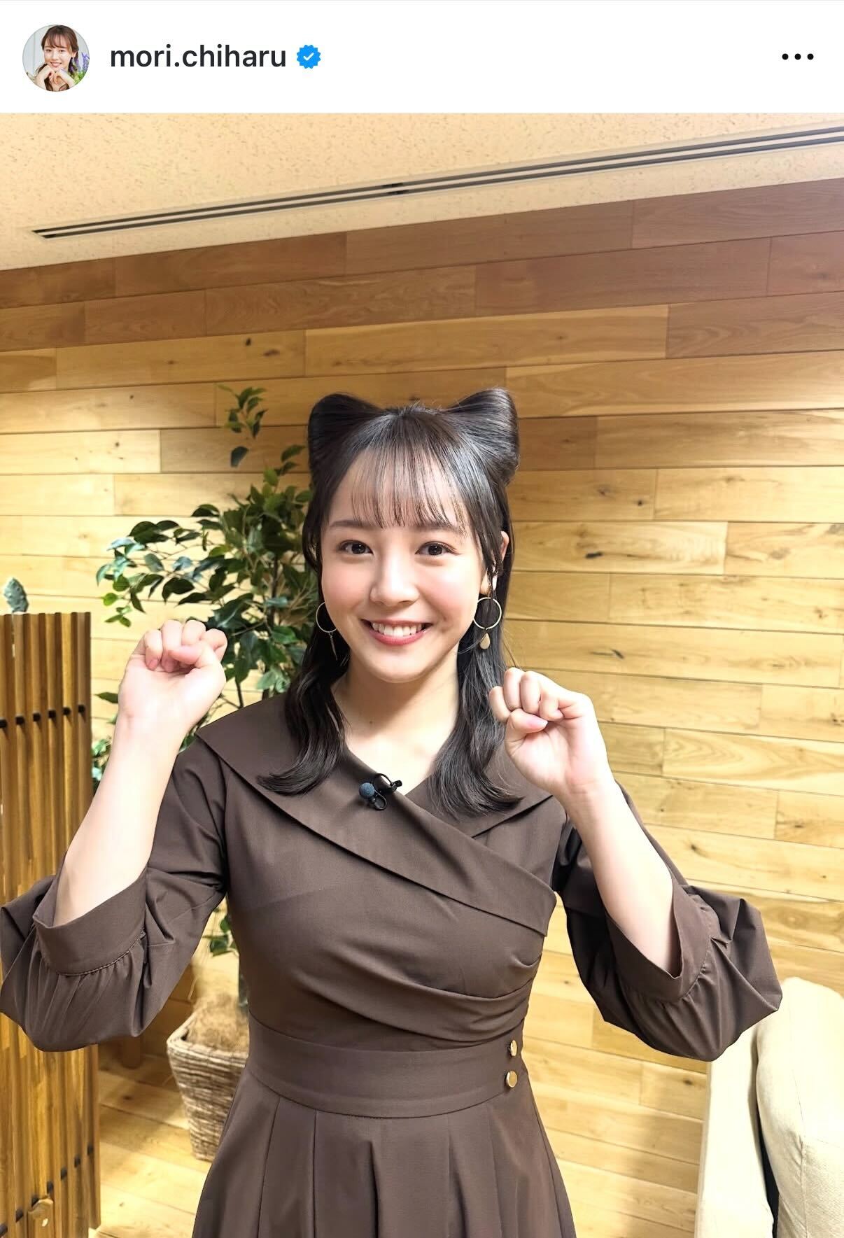 森千晴アナのインスタグラムから