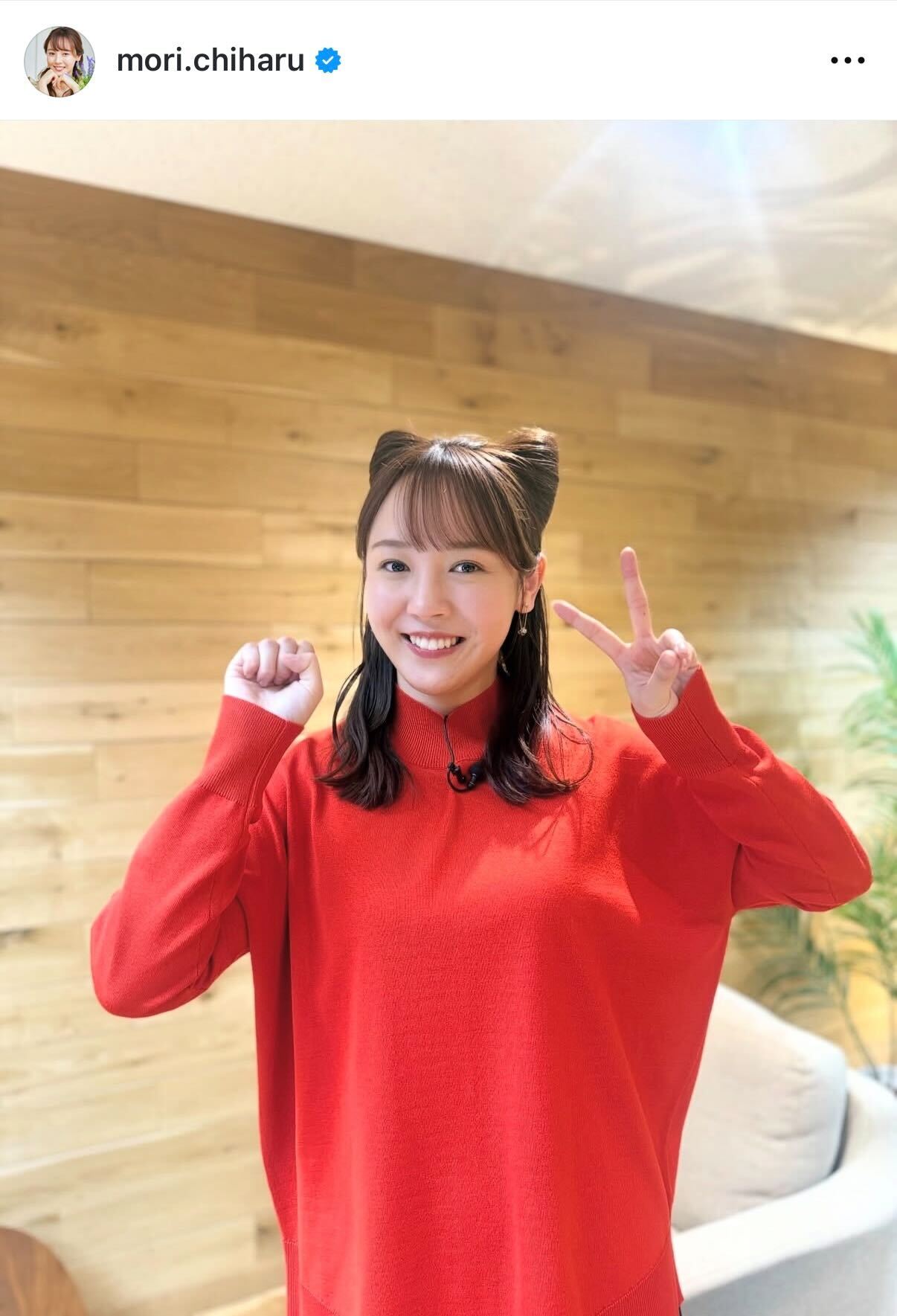 森千晴アナのインスタグラムから