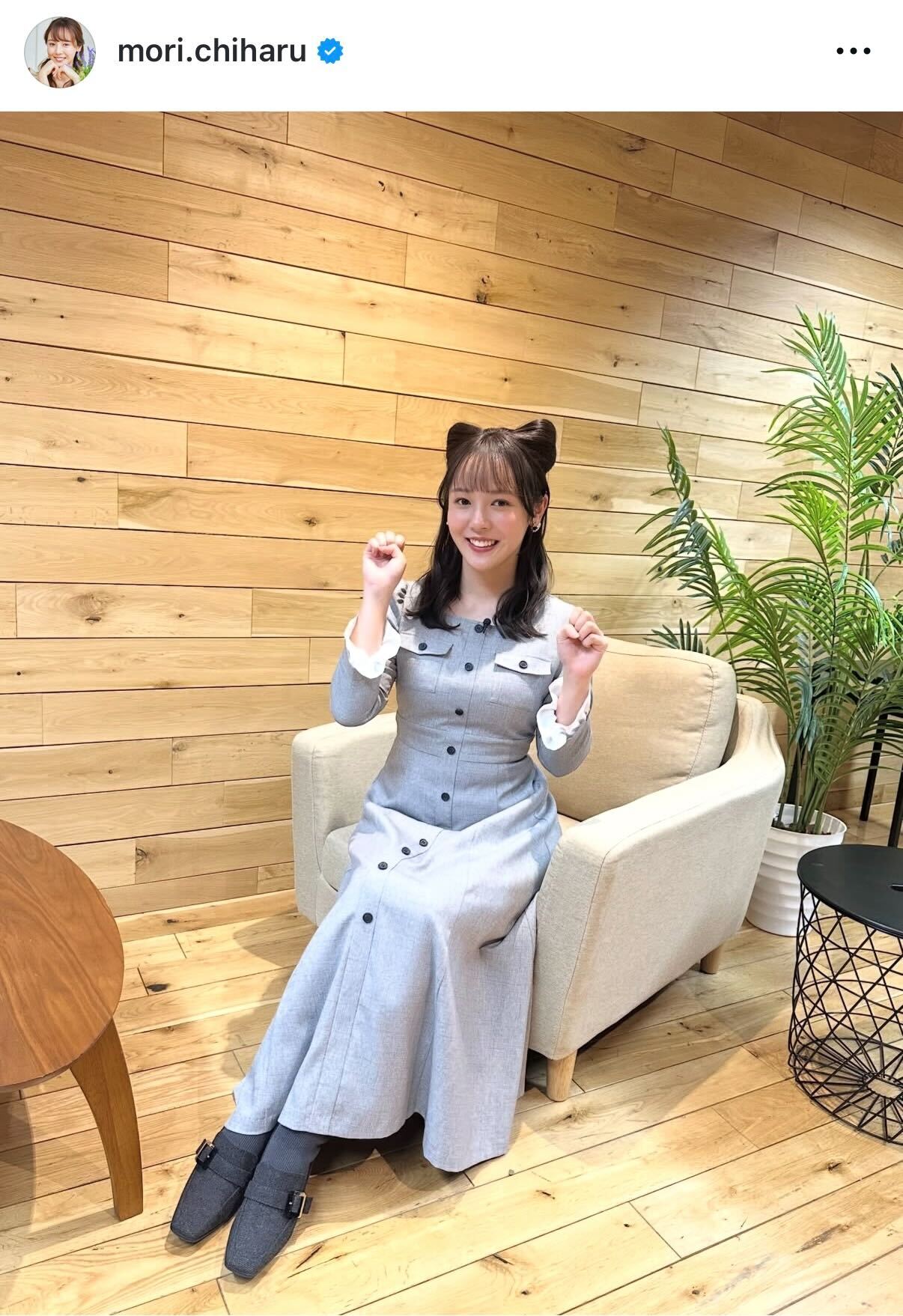 森千晴アナのインスタグラムから
