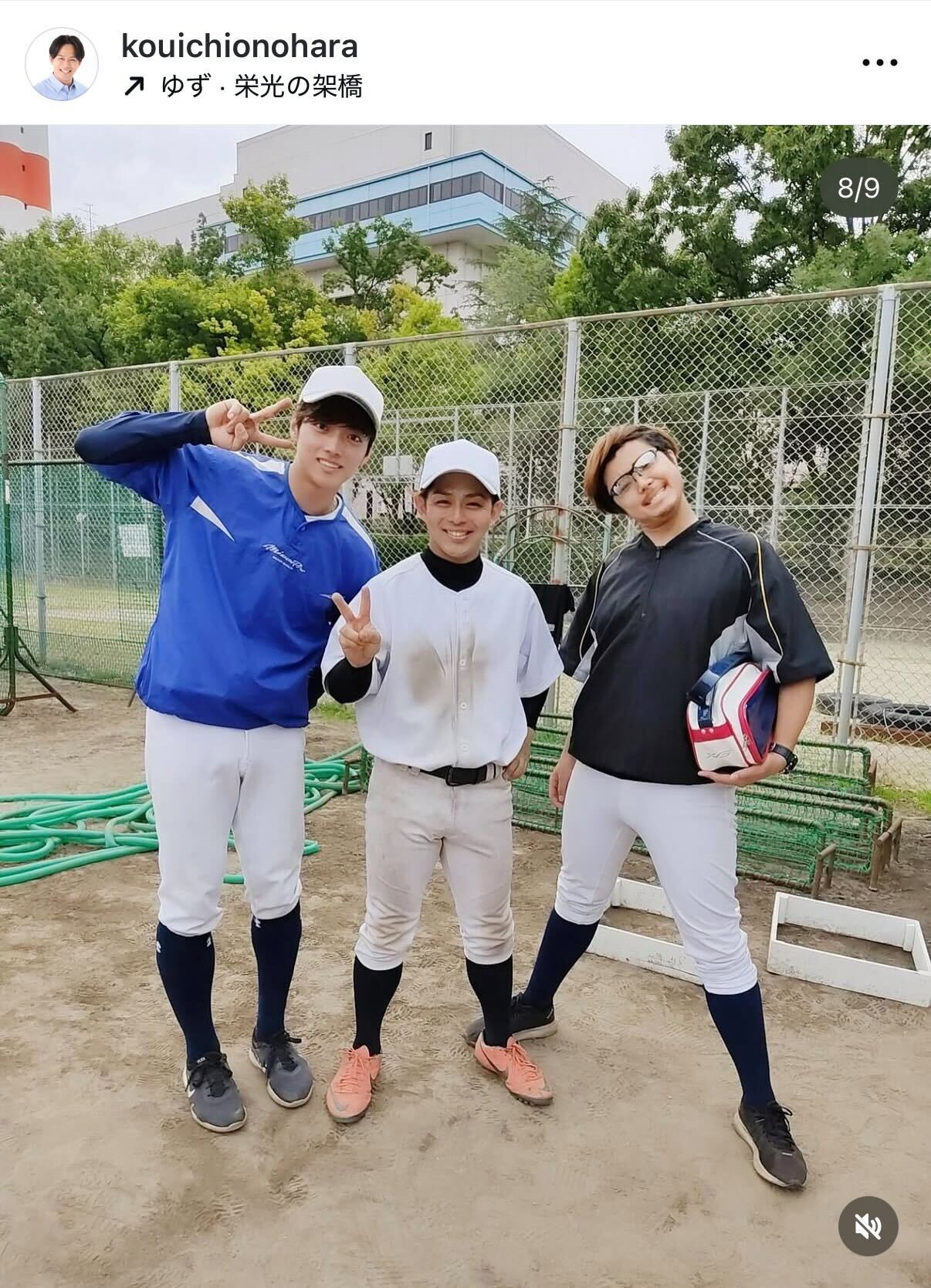 小野原幸一のインスタグラムから