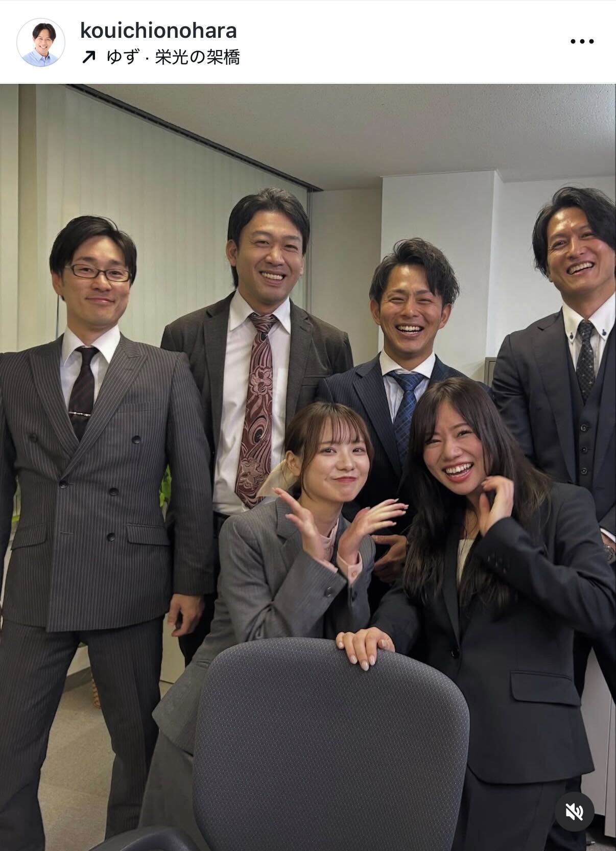 小野原幸一のインスタグラムから