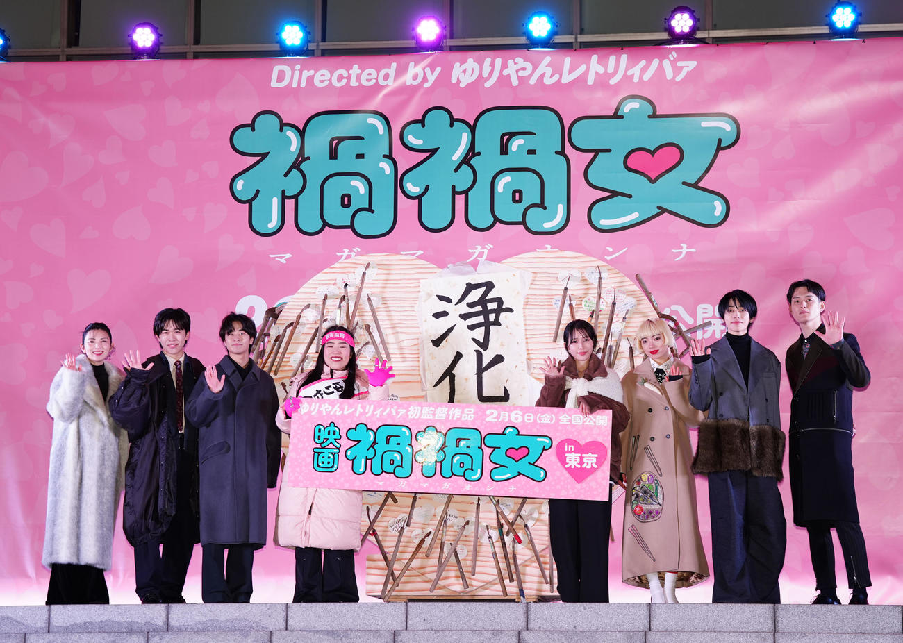 映画「禍禍女」公開直前！大演説会in新宿・歌舞伎町のフォトセッションで笑顔の出演者たち。左から田中麗奈、鈴木福、前田旺志郎、ゆりやんレトリィバァ監督、南沙良、アオイヤマダ、本島純政、九条ジョー（撮影・鈴木みどり）