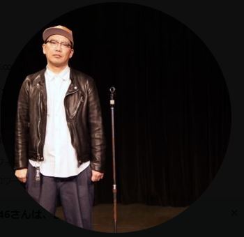 ユウキロック（Xから）