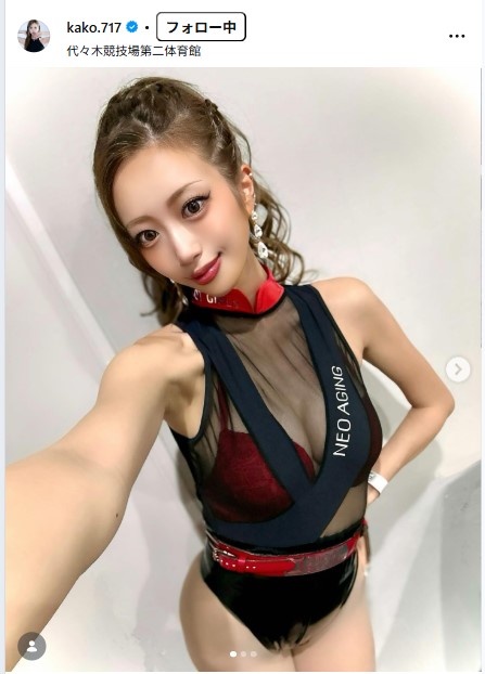 央川かこのインスタグラムから