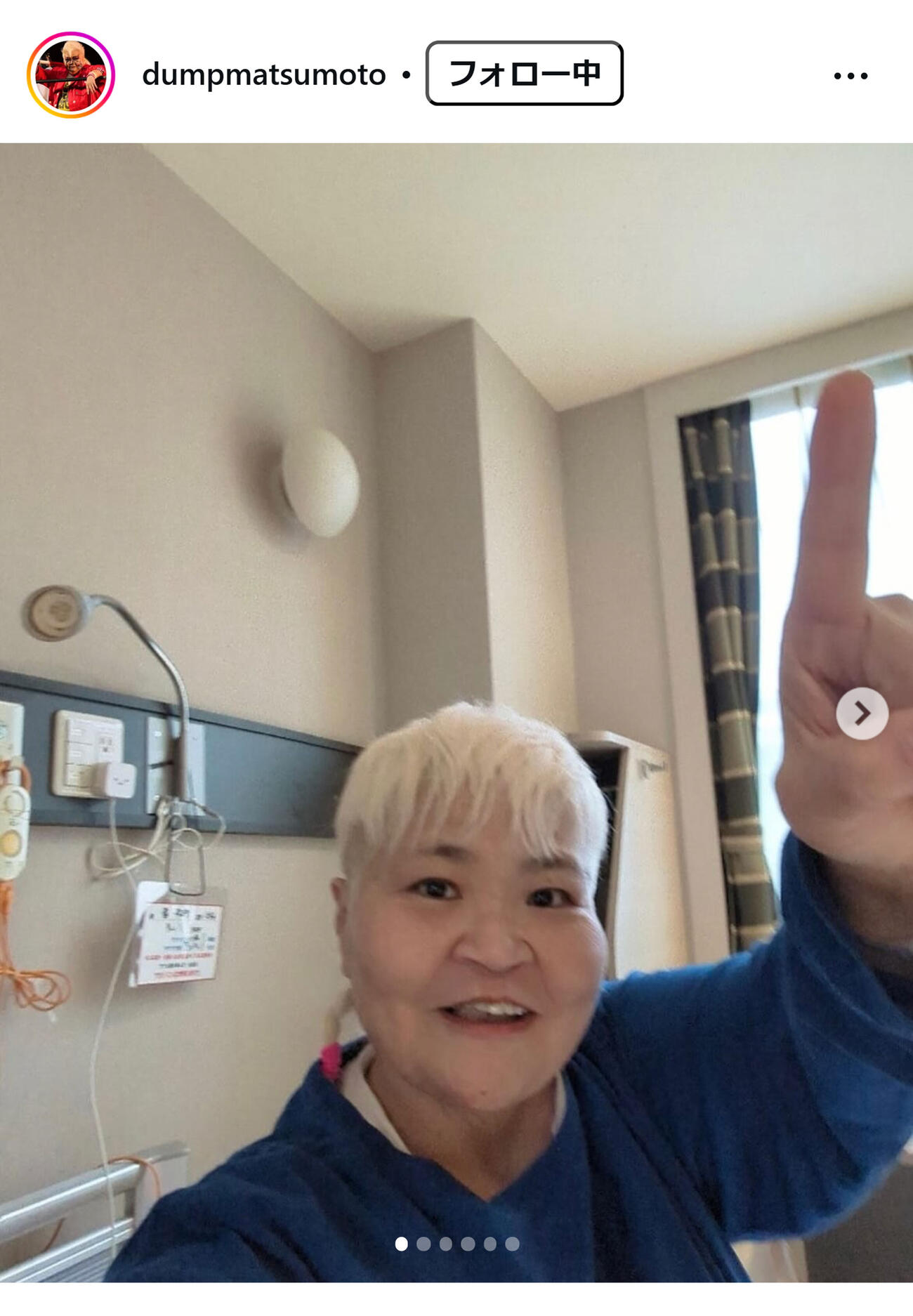 ダンプ松本のインスタグラムから