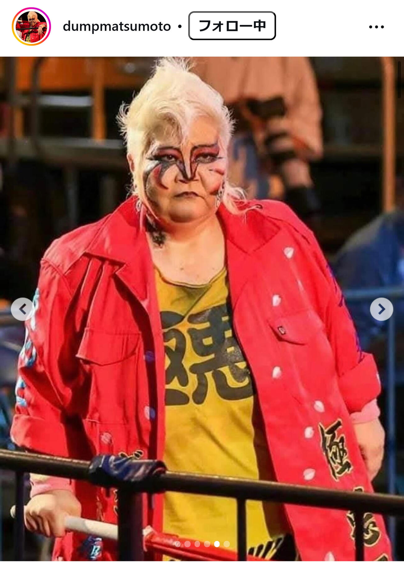 ダンプ松本のインスタグラムから