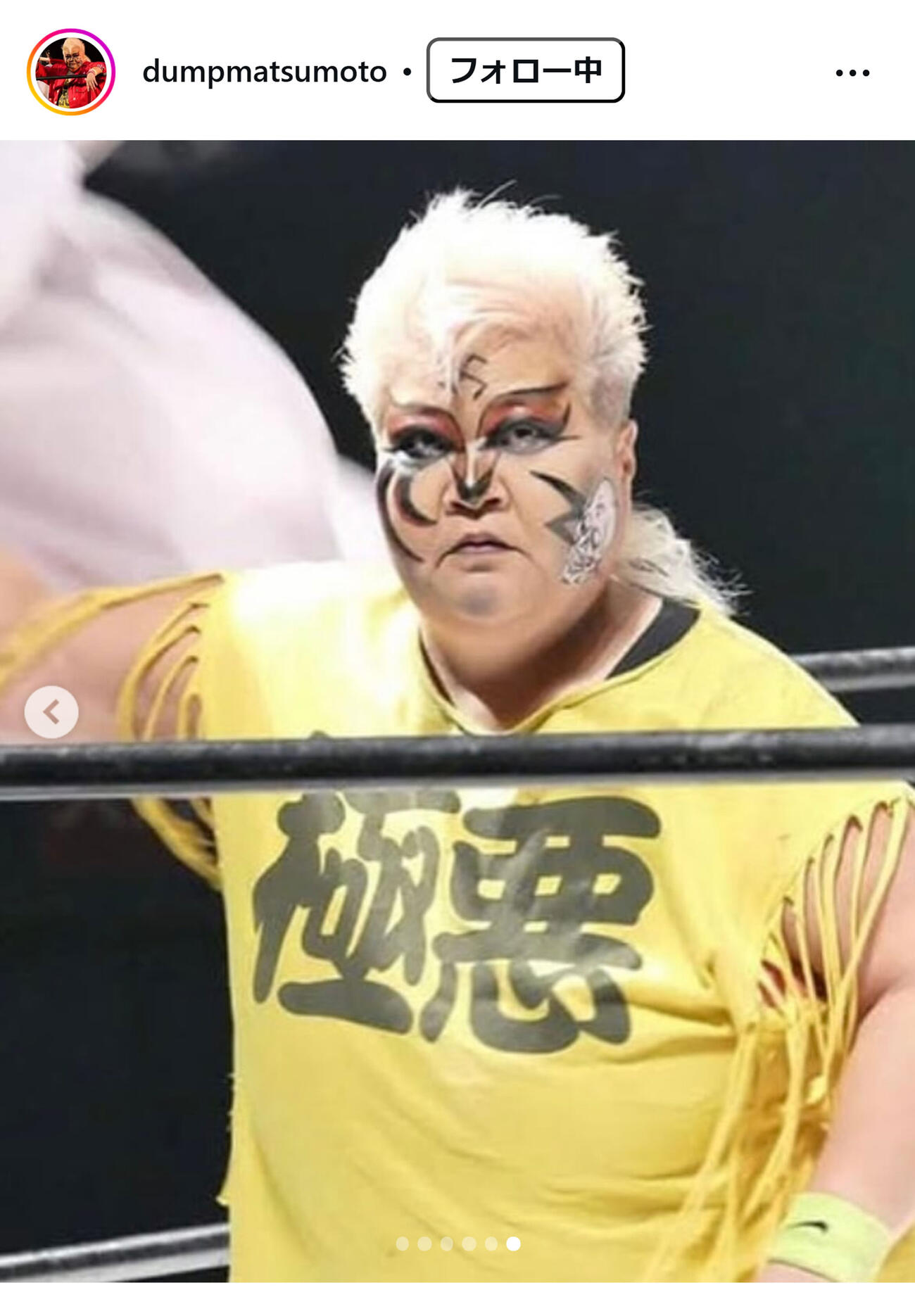 ダンプ松本のインスタグラムから