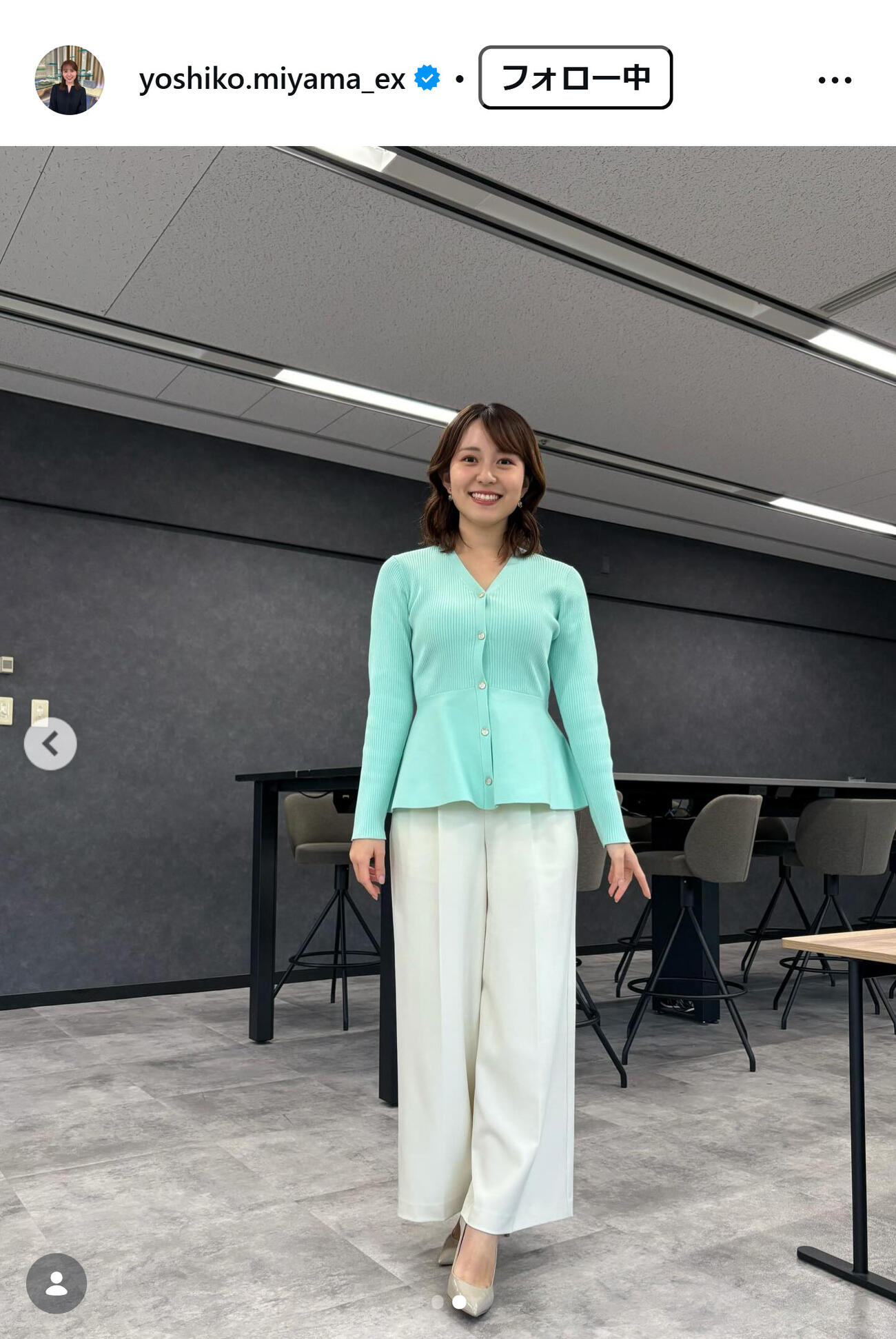 三山賀子アナのインスタグラムから