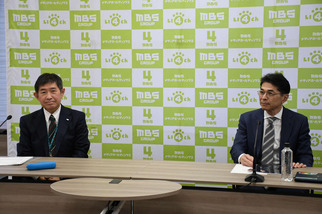 虫明洋一MBSテレビ社長（左）と高山将行MBSメディアホールディングス社長（撮影・阪口孝志）