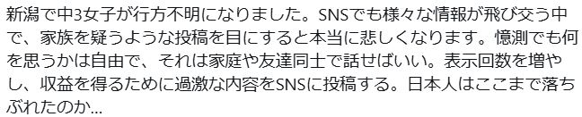 スマイリーキクチさんのXから