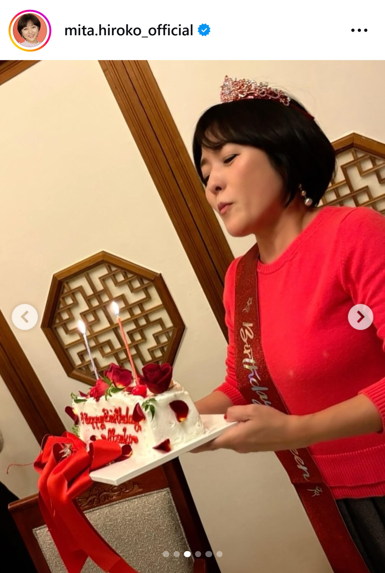 三田寛子のインスタグラムから
