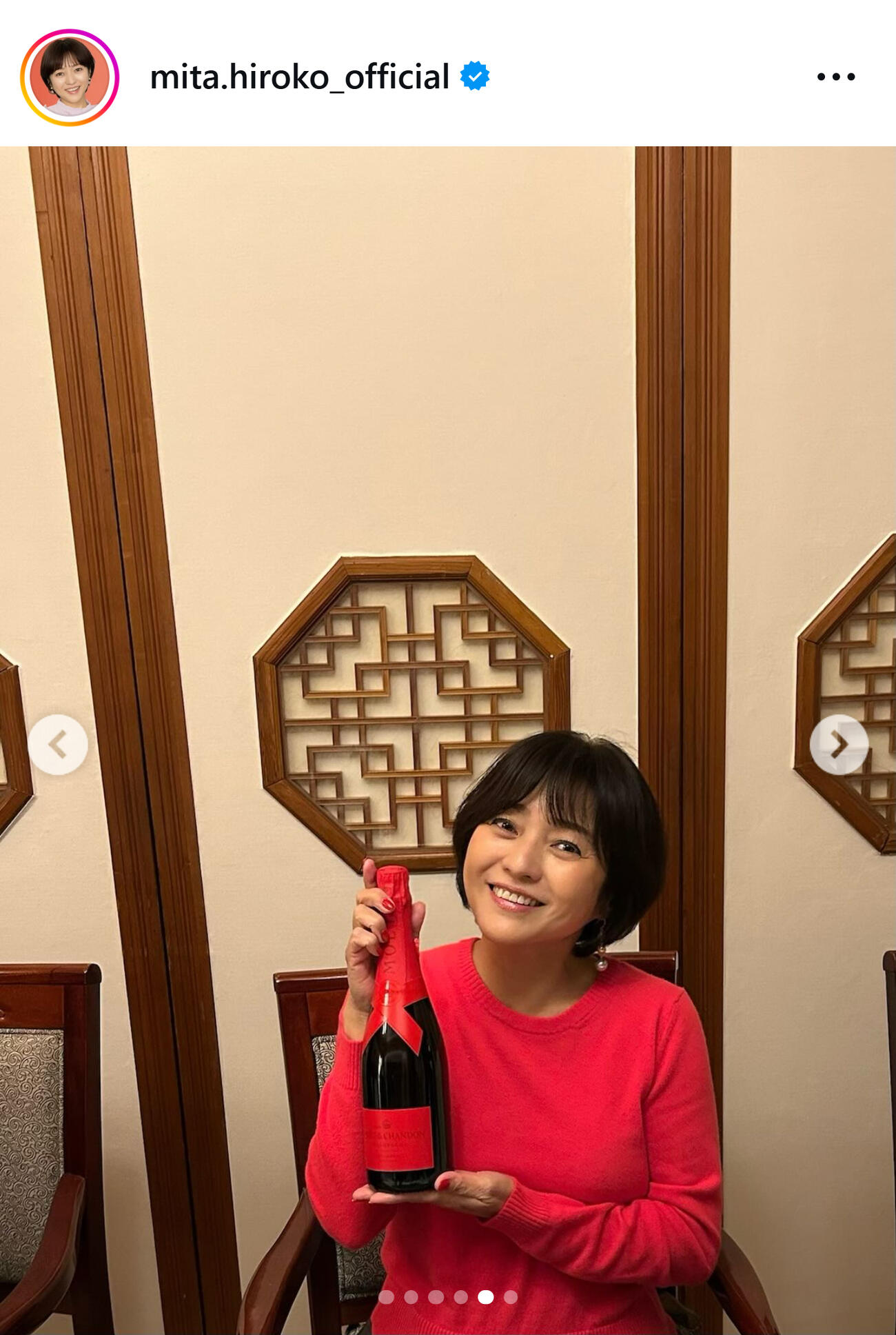 三田寛子のインスタグラムから