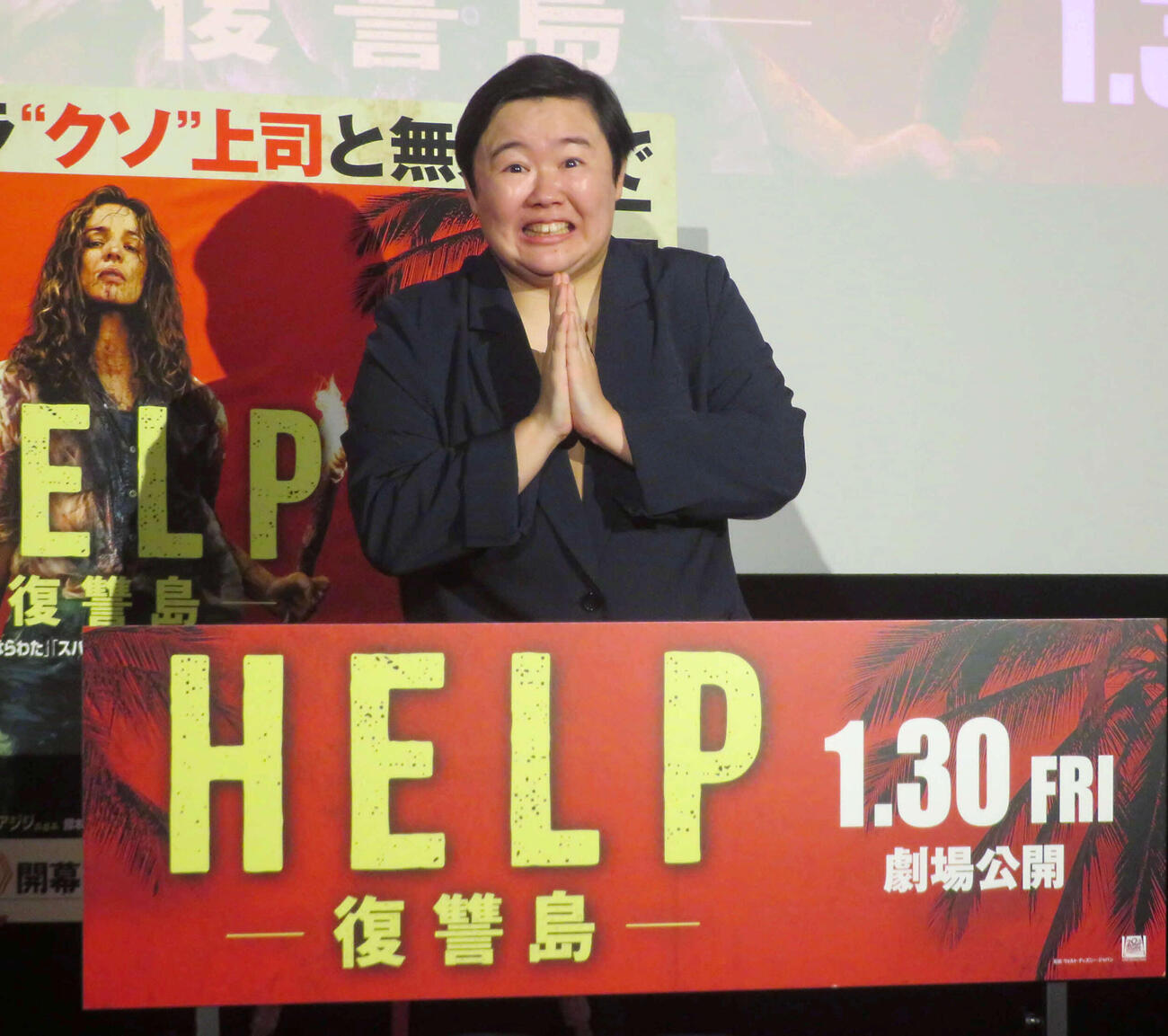 「どうか温かい記事を書いて下さい！」。取材陣に懇願するやす子