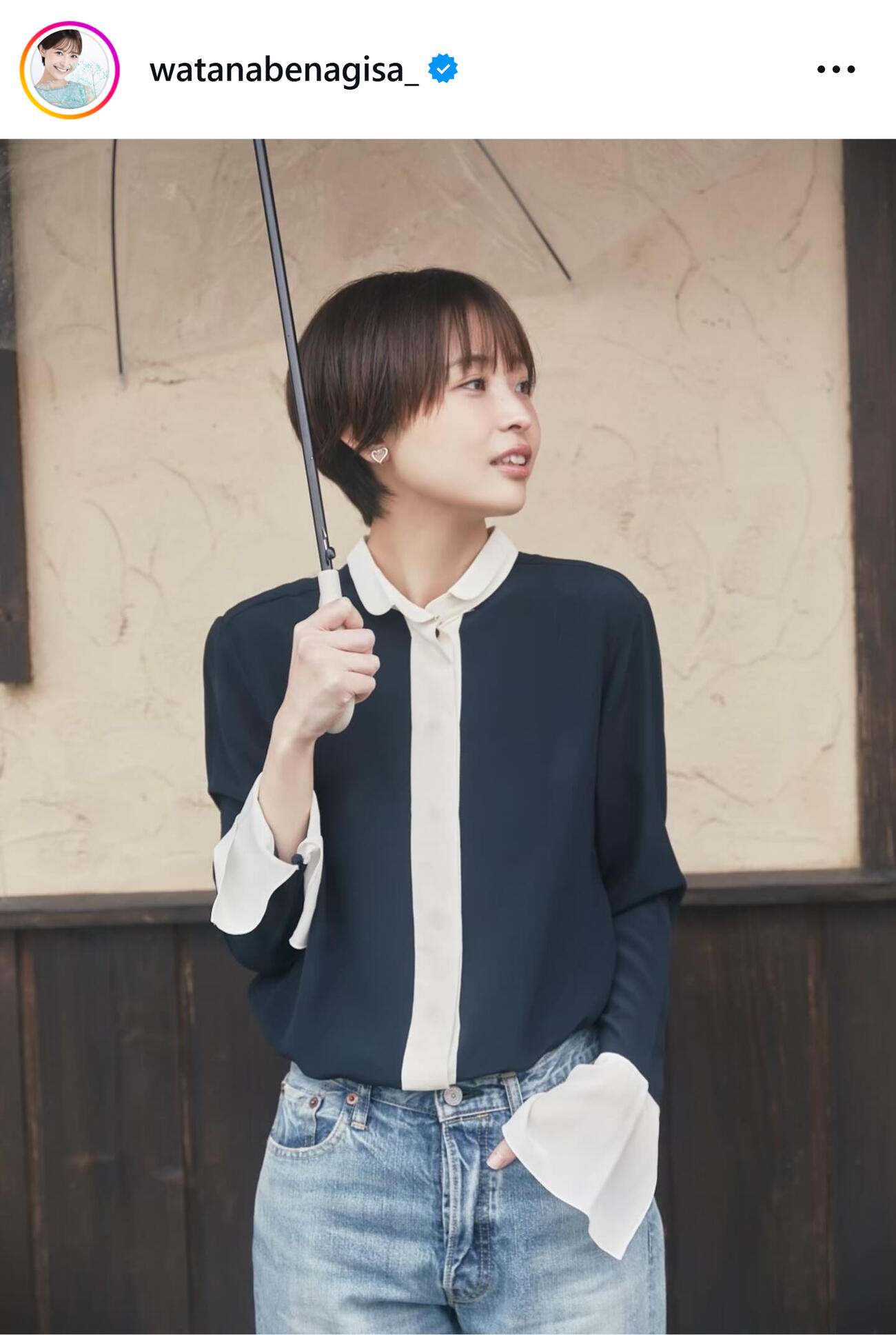「透明を満たす」Audible版の配信を開始した渡邊渚（渡邊渚のインスタグラムから）