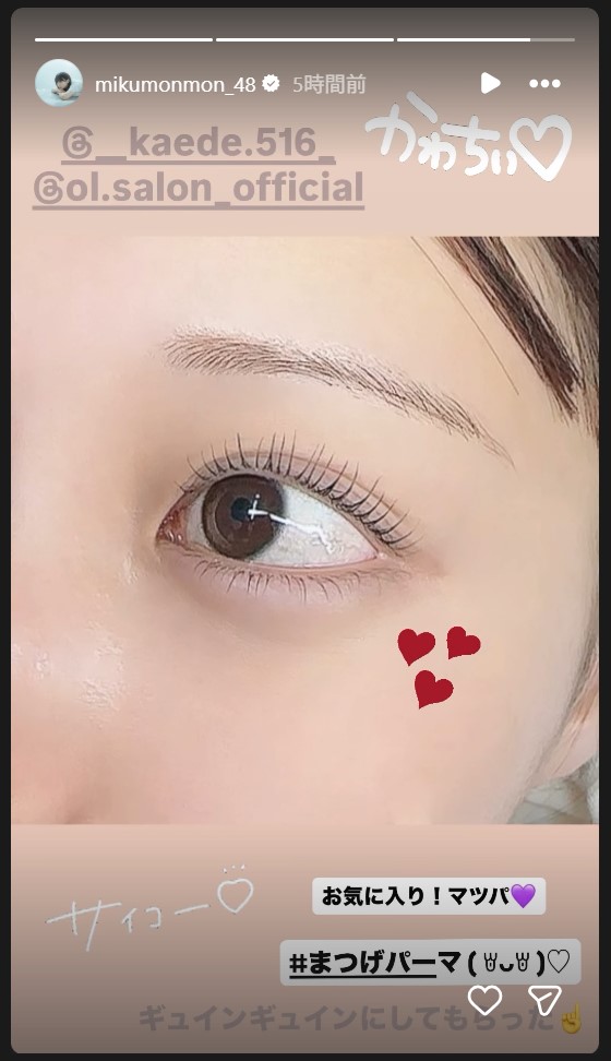 田中美久のストーリーズから