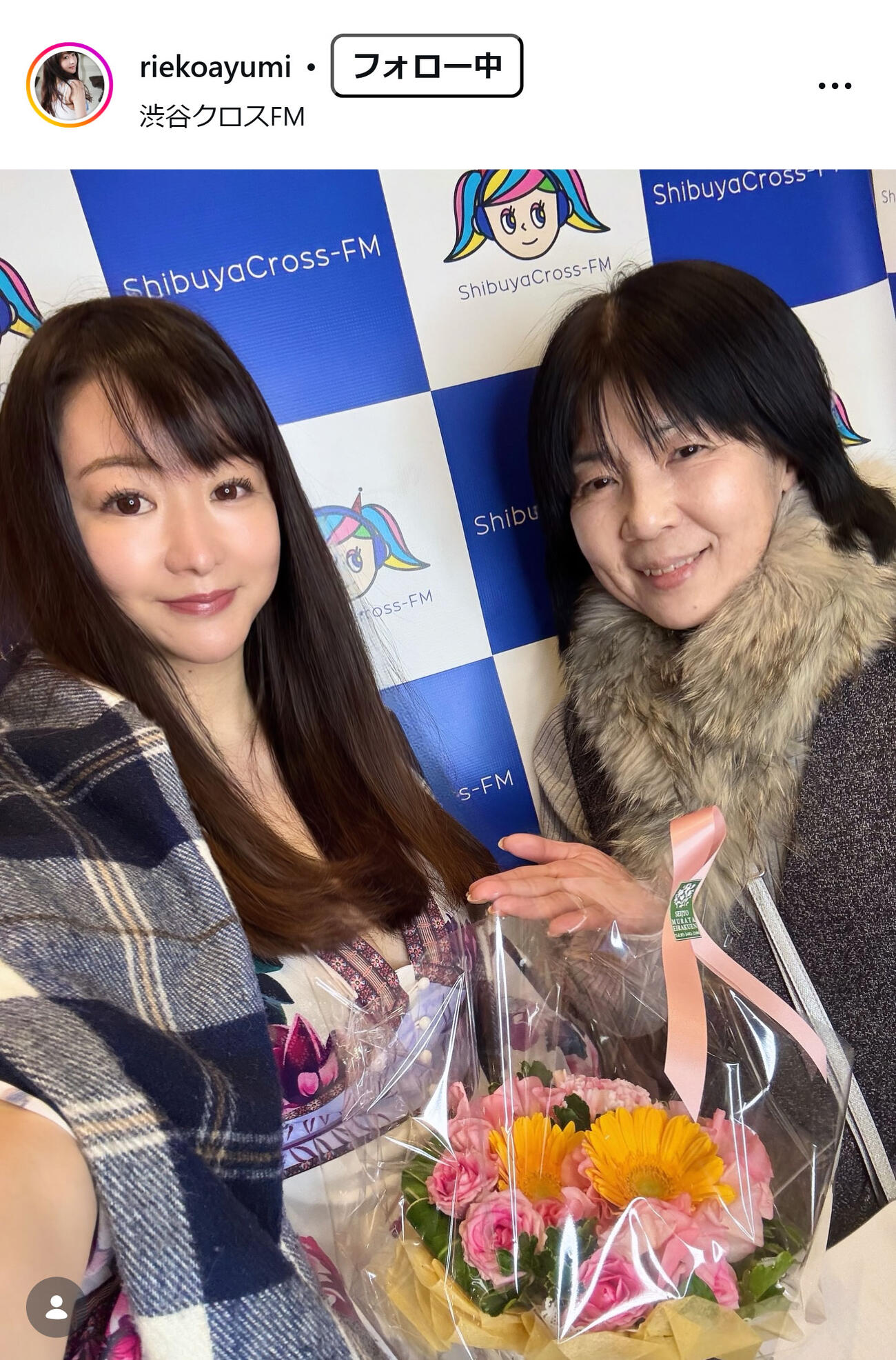 歩りえこのインスタグラムから
