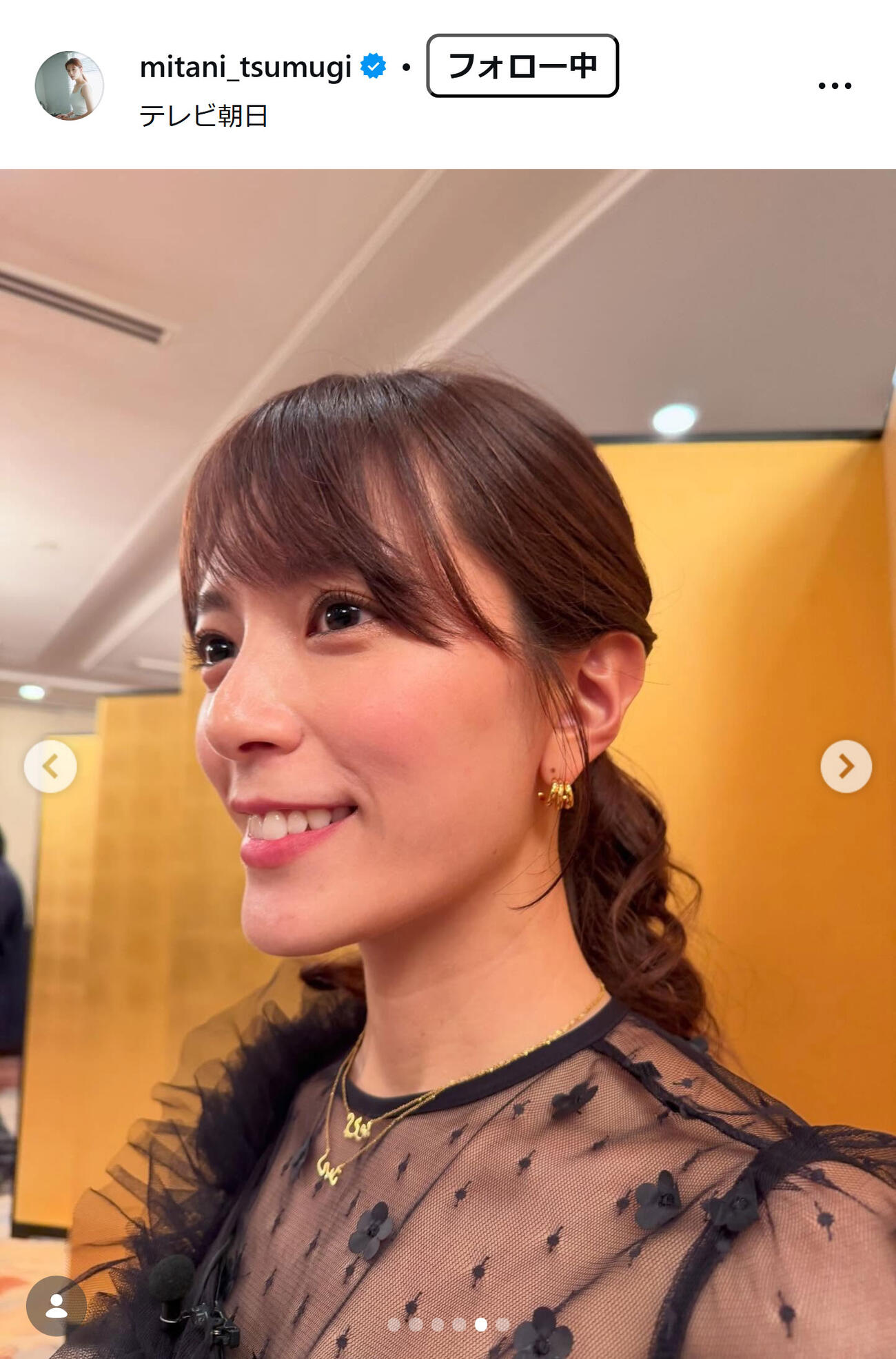 三谷紬アナのインスタグラムから