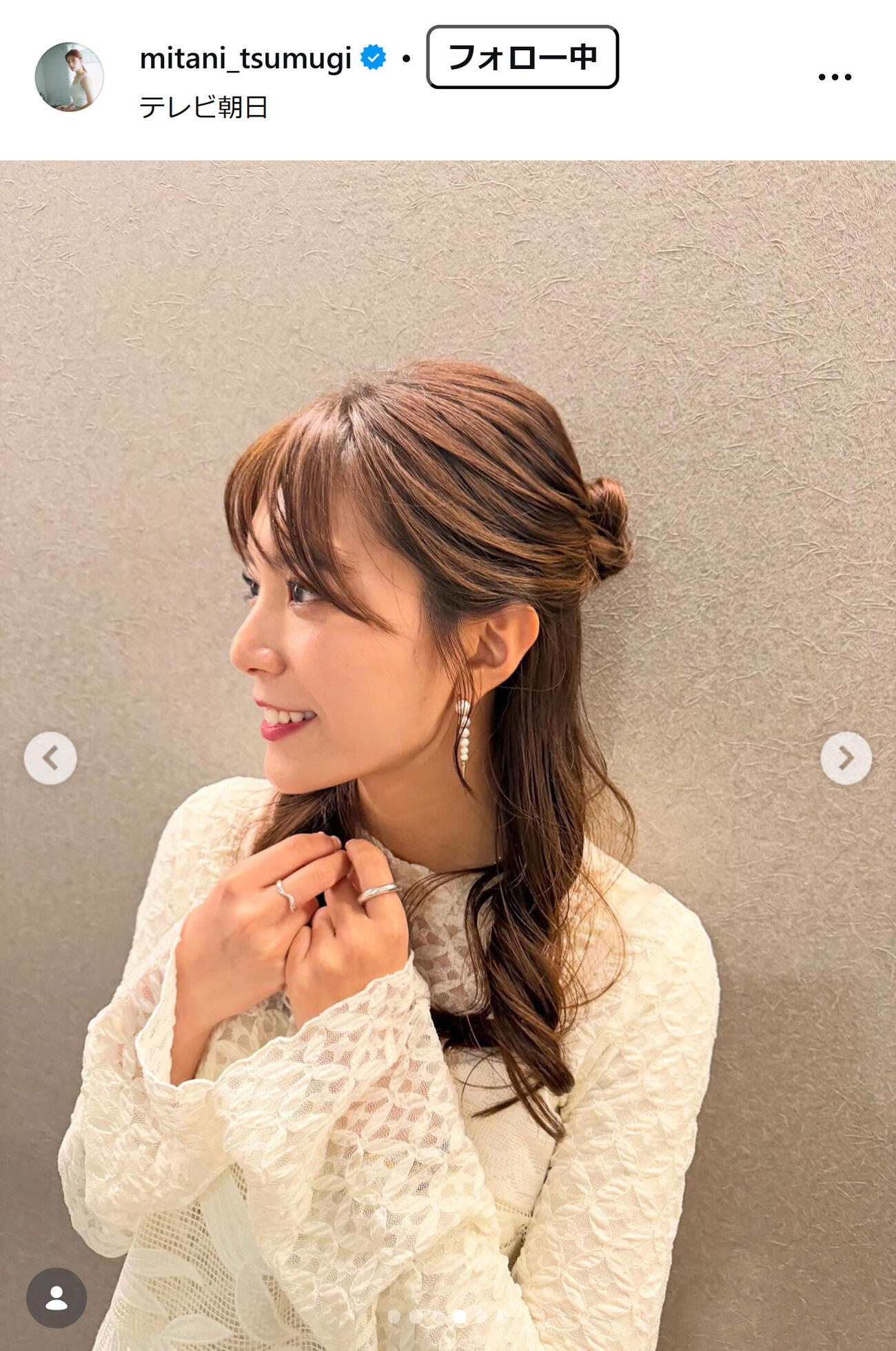 三谷紬アナのインスタグラムから