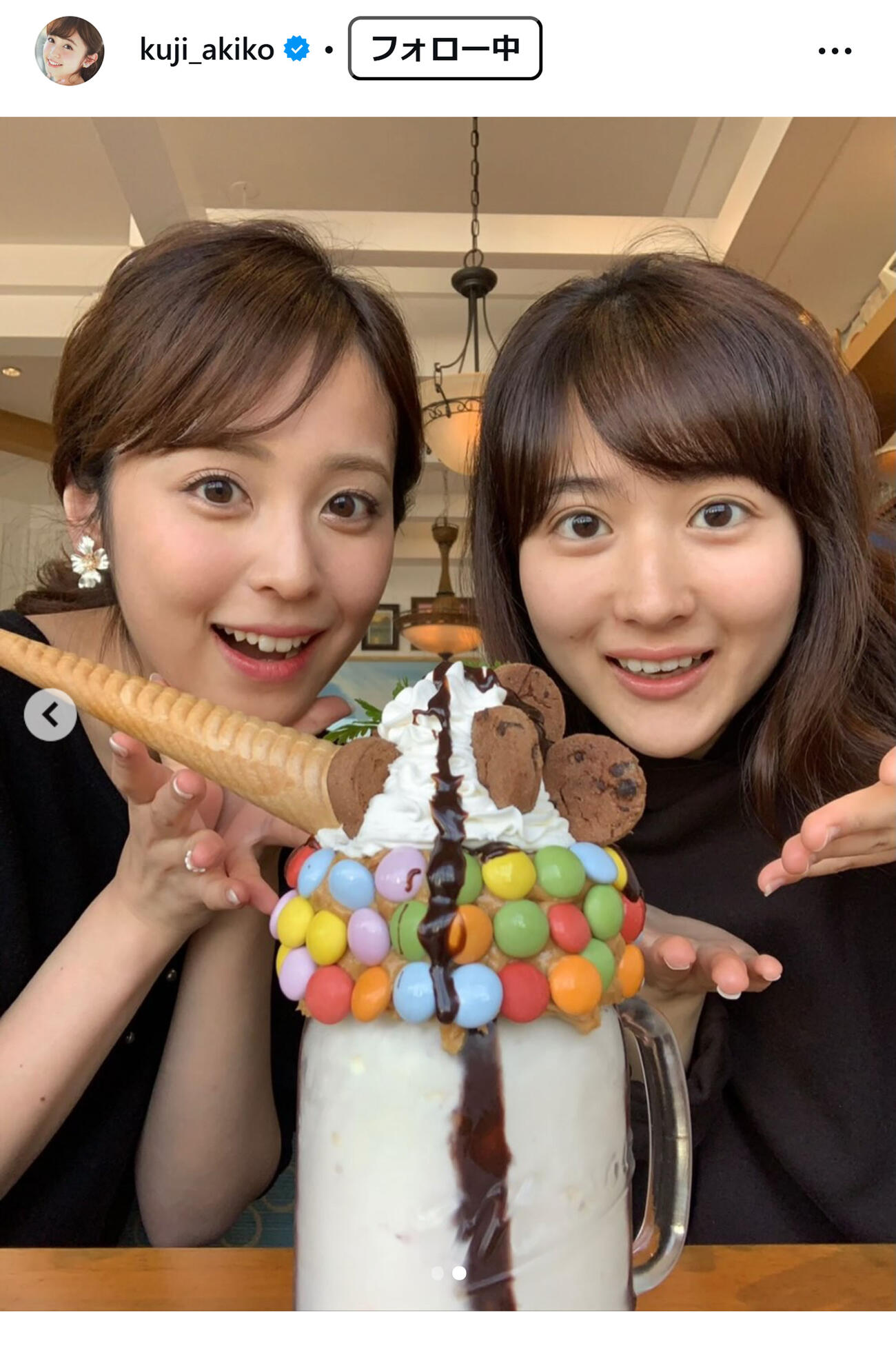 久慈暁子のインスタグラムから