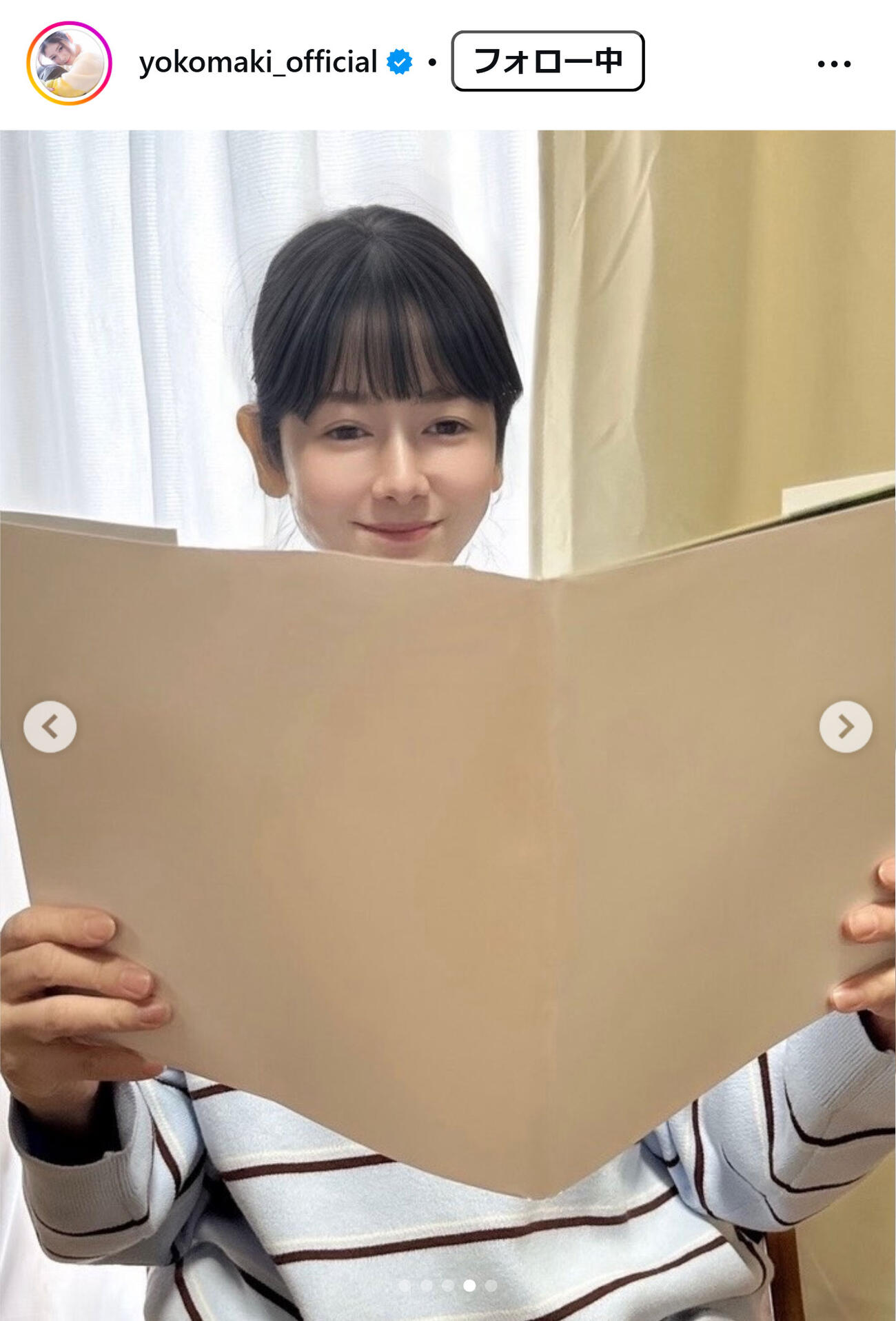 真木よう子のインスタグラムから