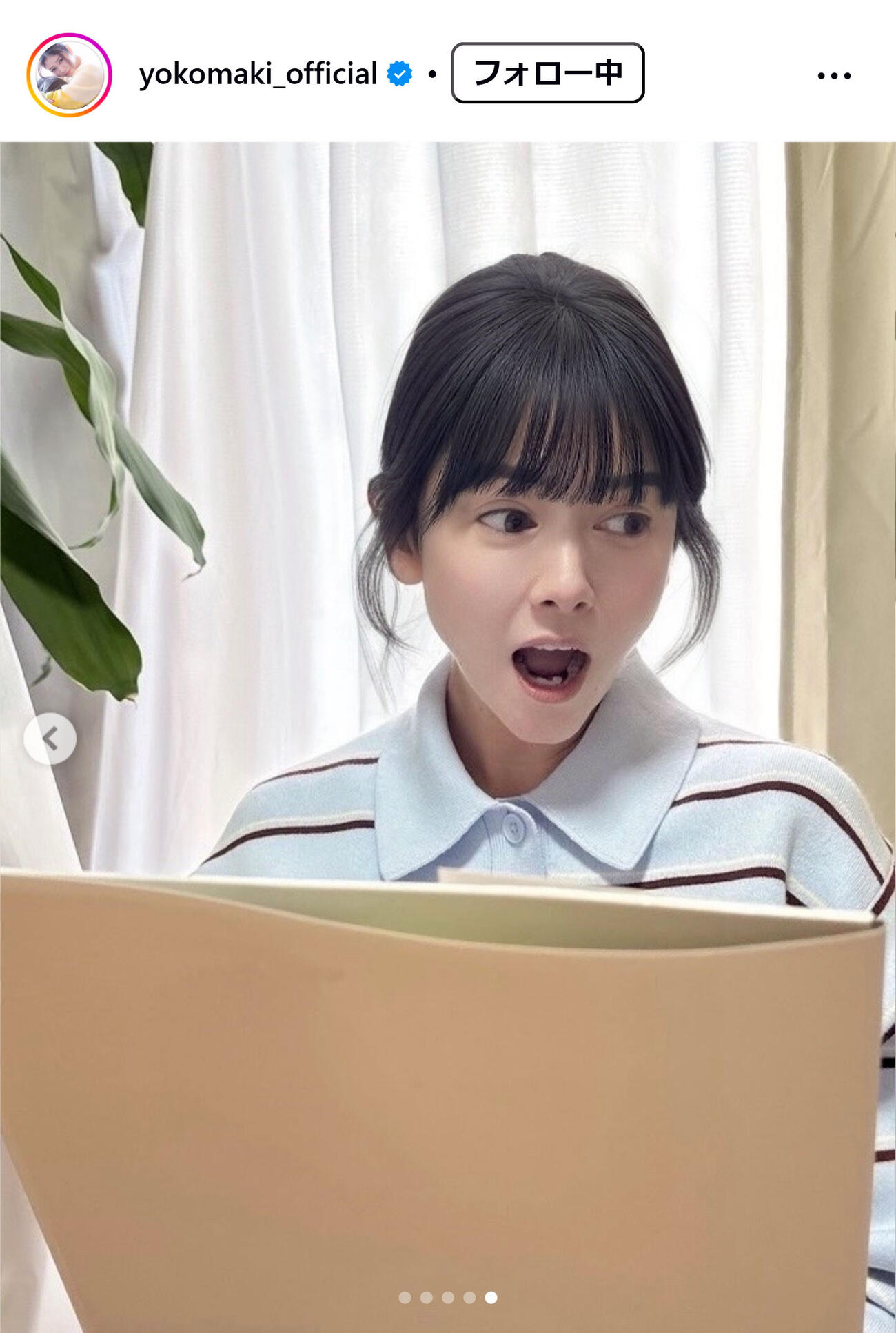 真木よう子のインスタグラムから