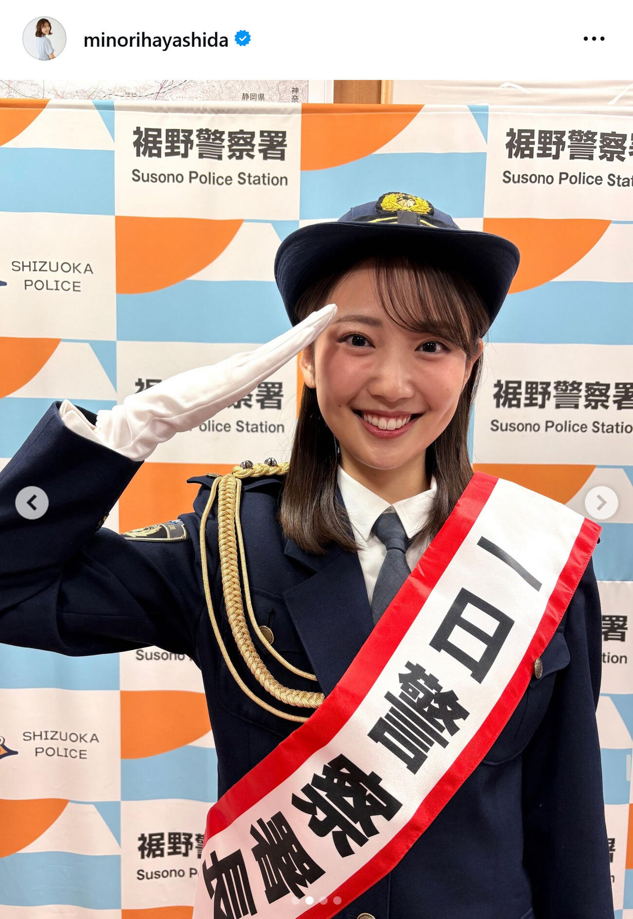 林田美学アナのインスタグラムから