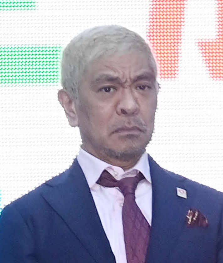 ダウンタウン松本人志（2022年11月撮影）