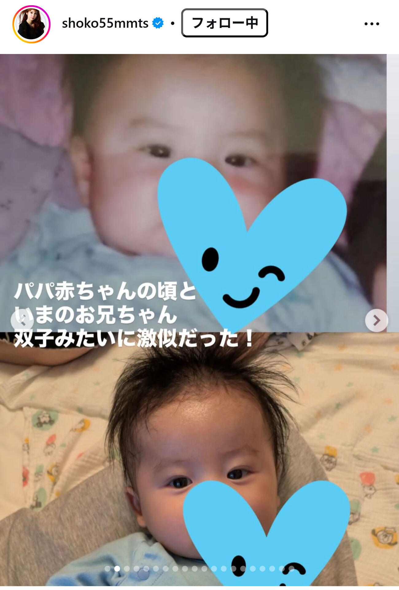 中川翔子のインスタグラムから