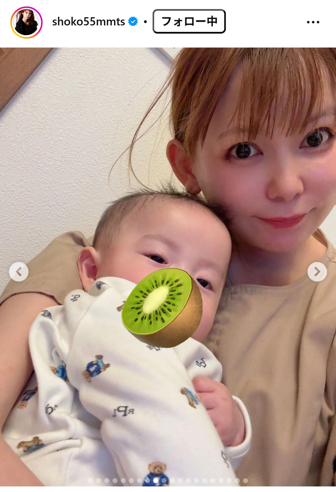 中川翔子のインスタグラムから