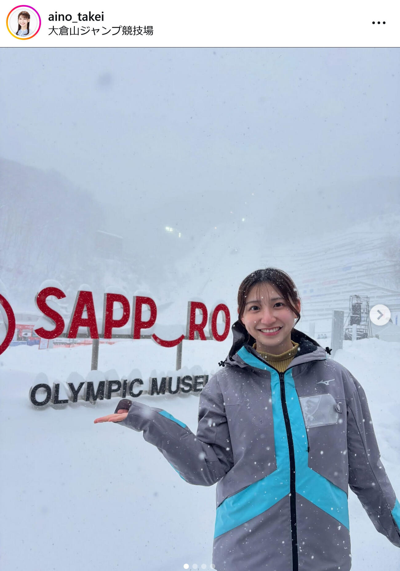 竹井愛乃アナのインスタグラムから