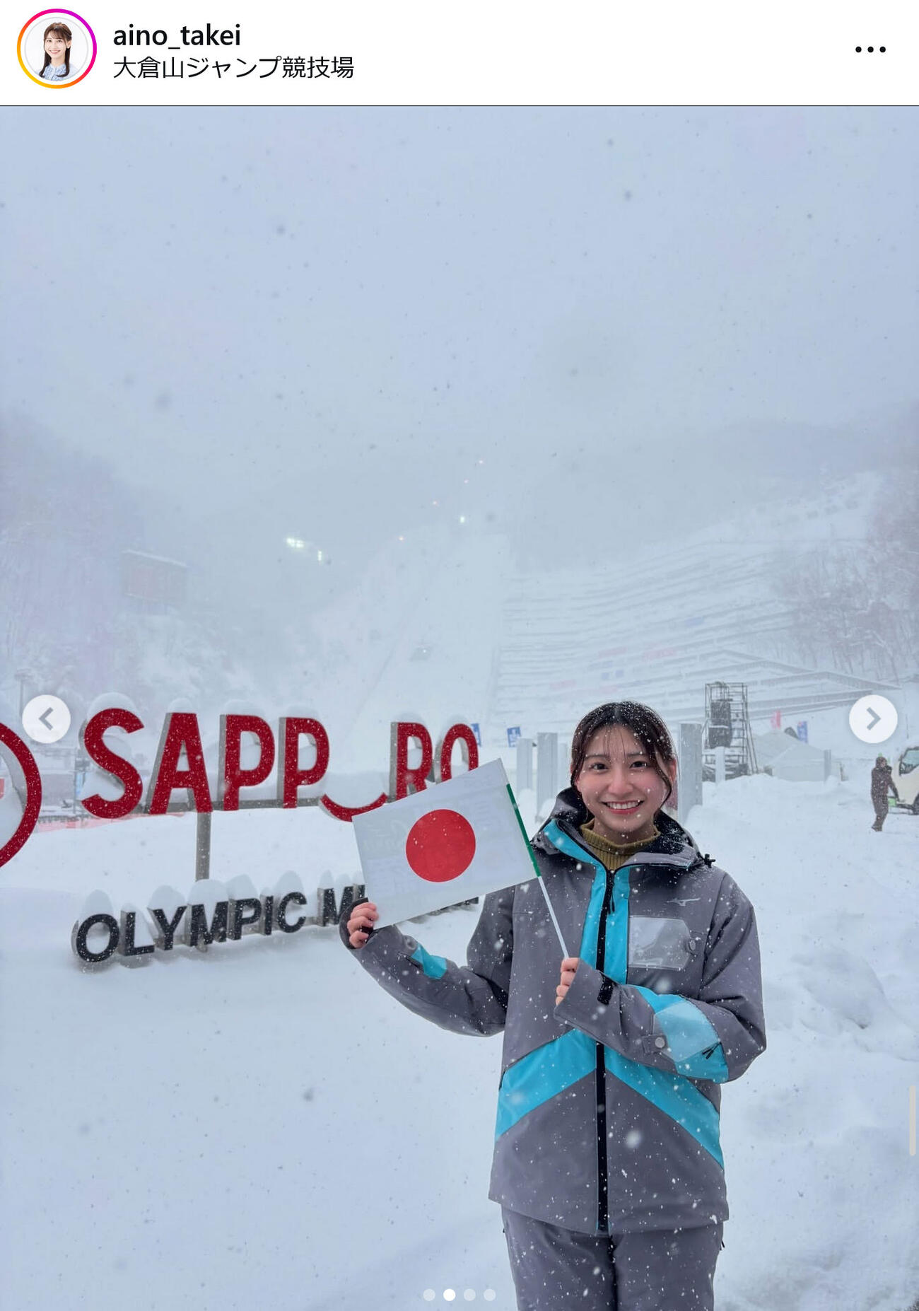 竹井愛乃アナのインスタグラムから