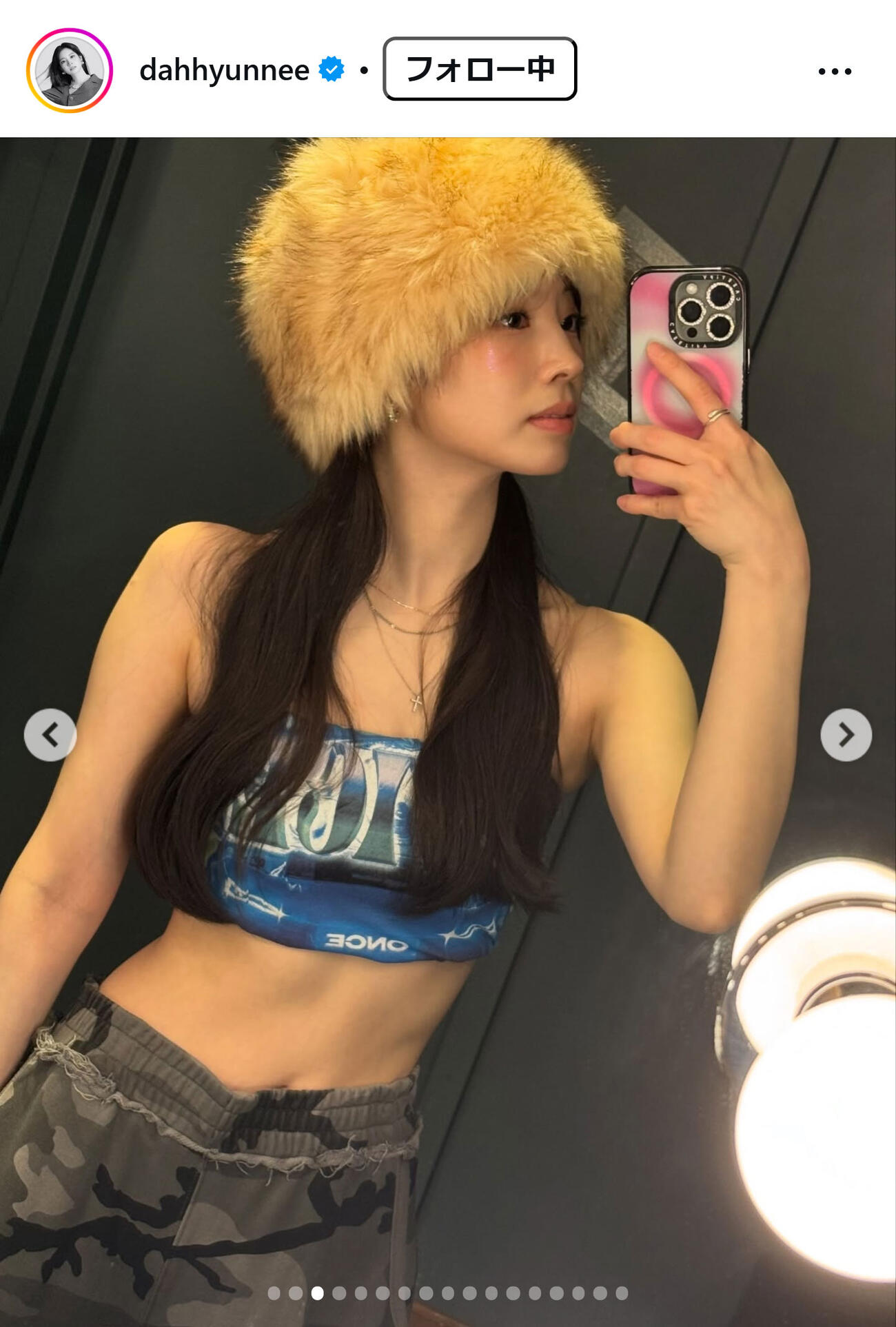 ダヒョンのインスタグラムから
