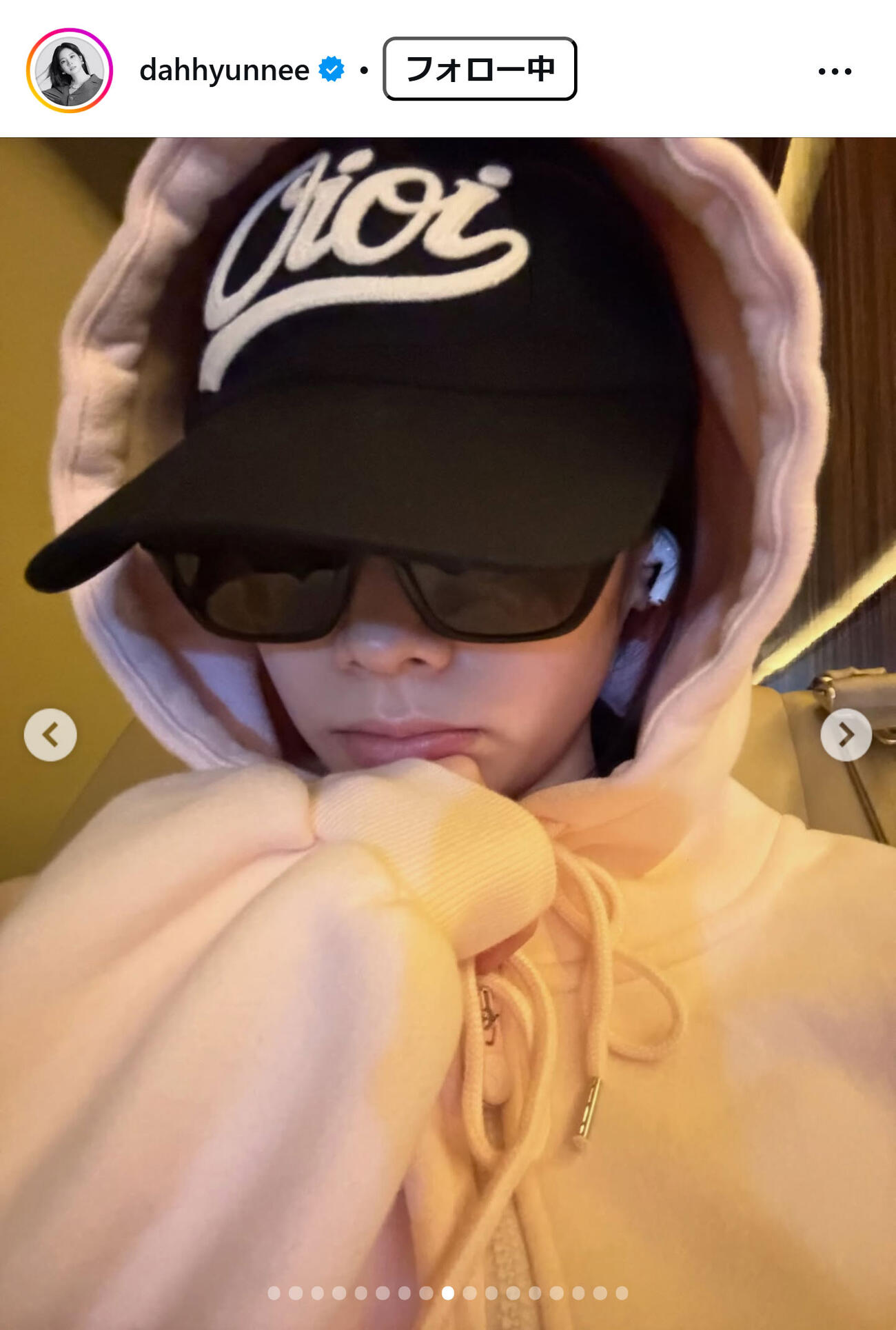ダヒョンのインスタグラムから