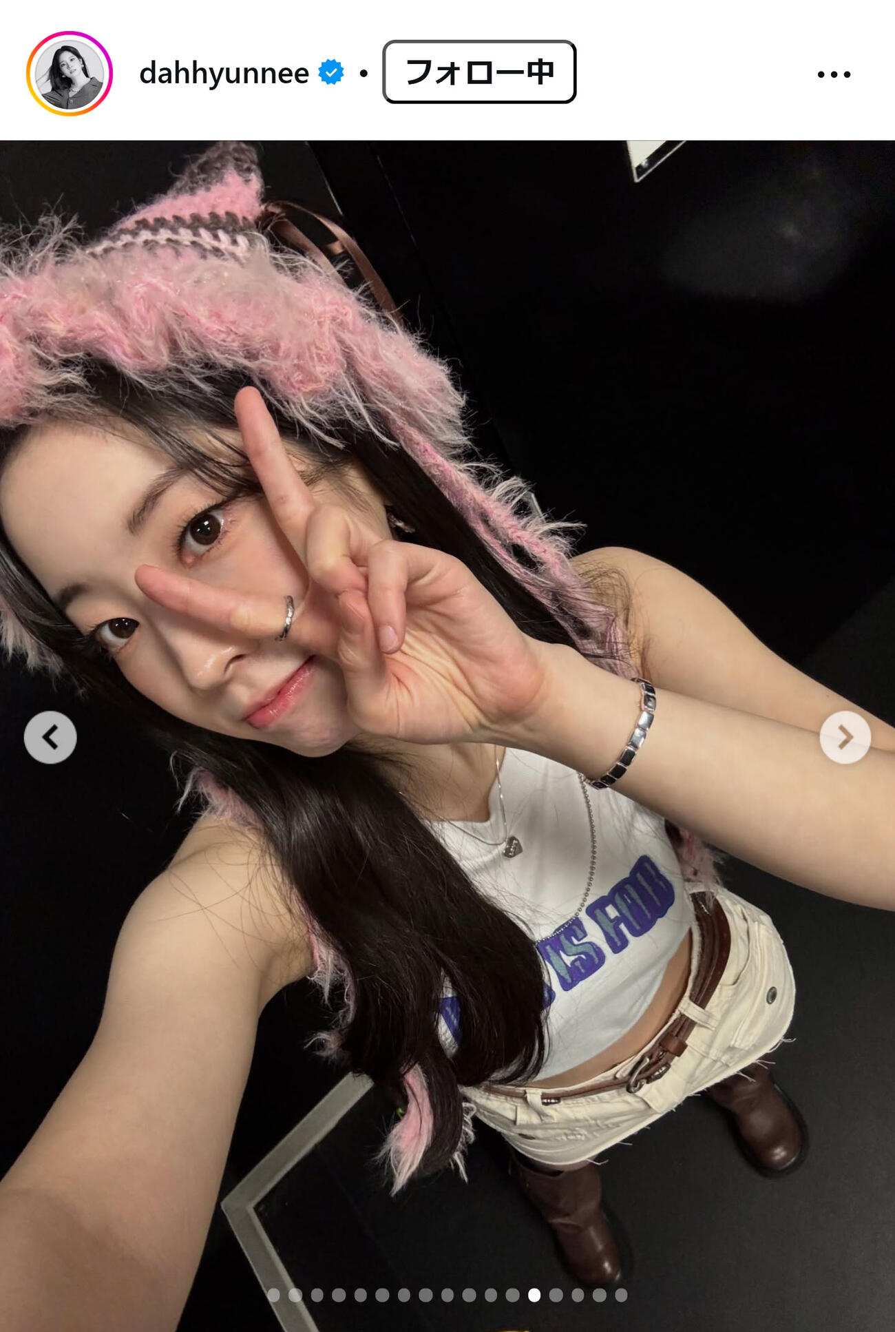 ダヒョンのインスタグラムから