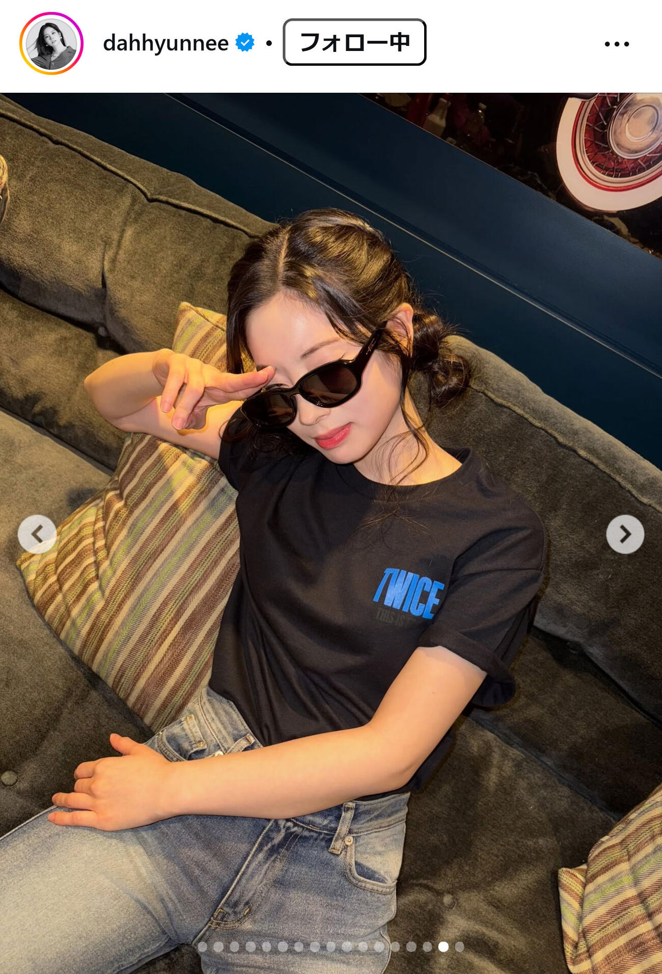 ダヒョンのインスタグラムから