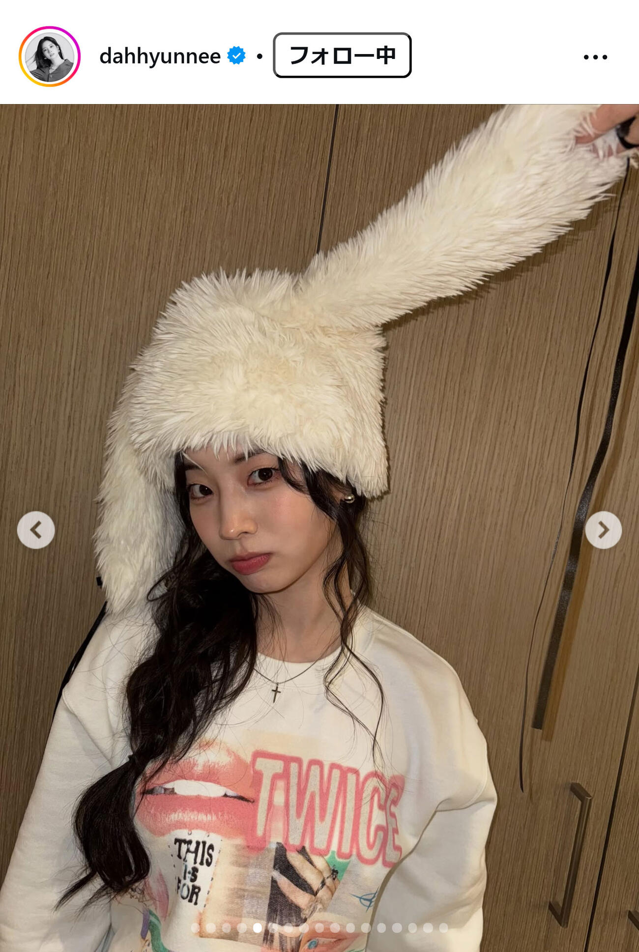 ダヒョンのインスタグラムから