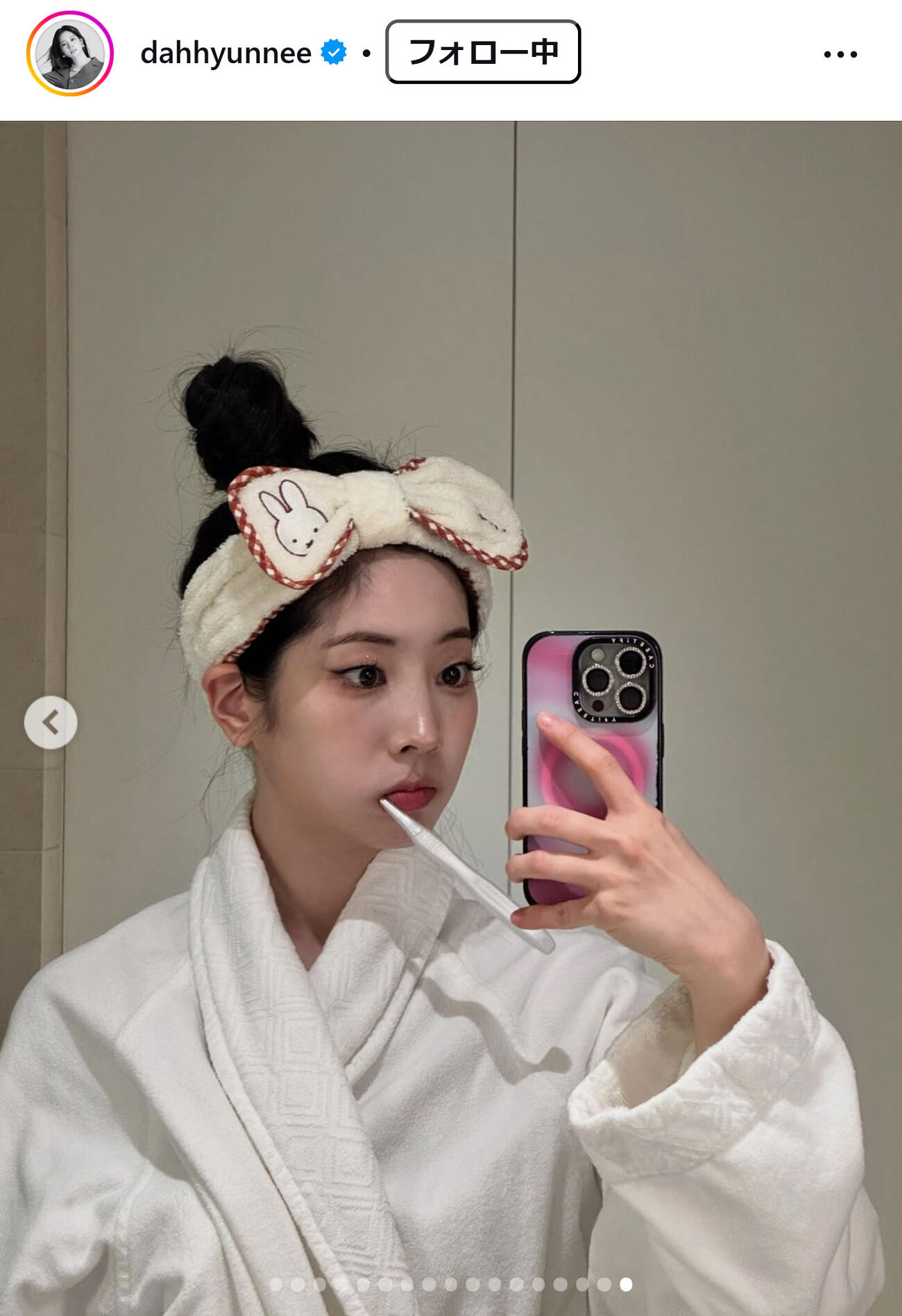 ダヒョンのインスタグラムから
