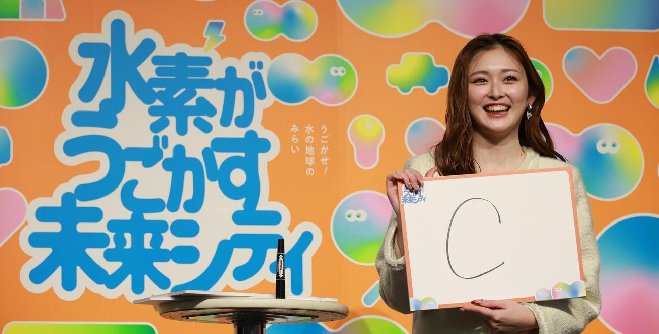 「水素がうごかす未来シティ」オープニングイベントに参加したゆうちゃみ（撮影・中島郁夫）