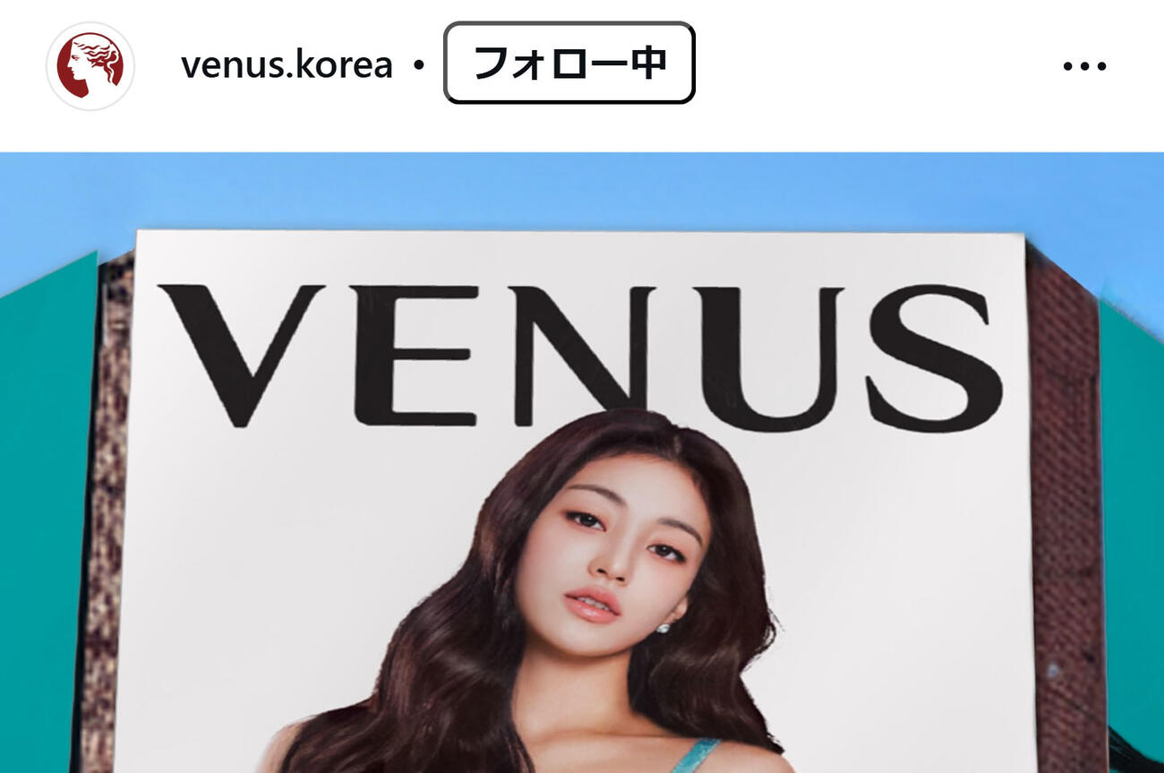 アンダーウエア・ブランド「VENUS」のインスタグラムから
