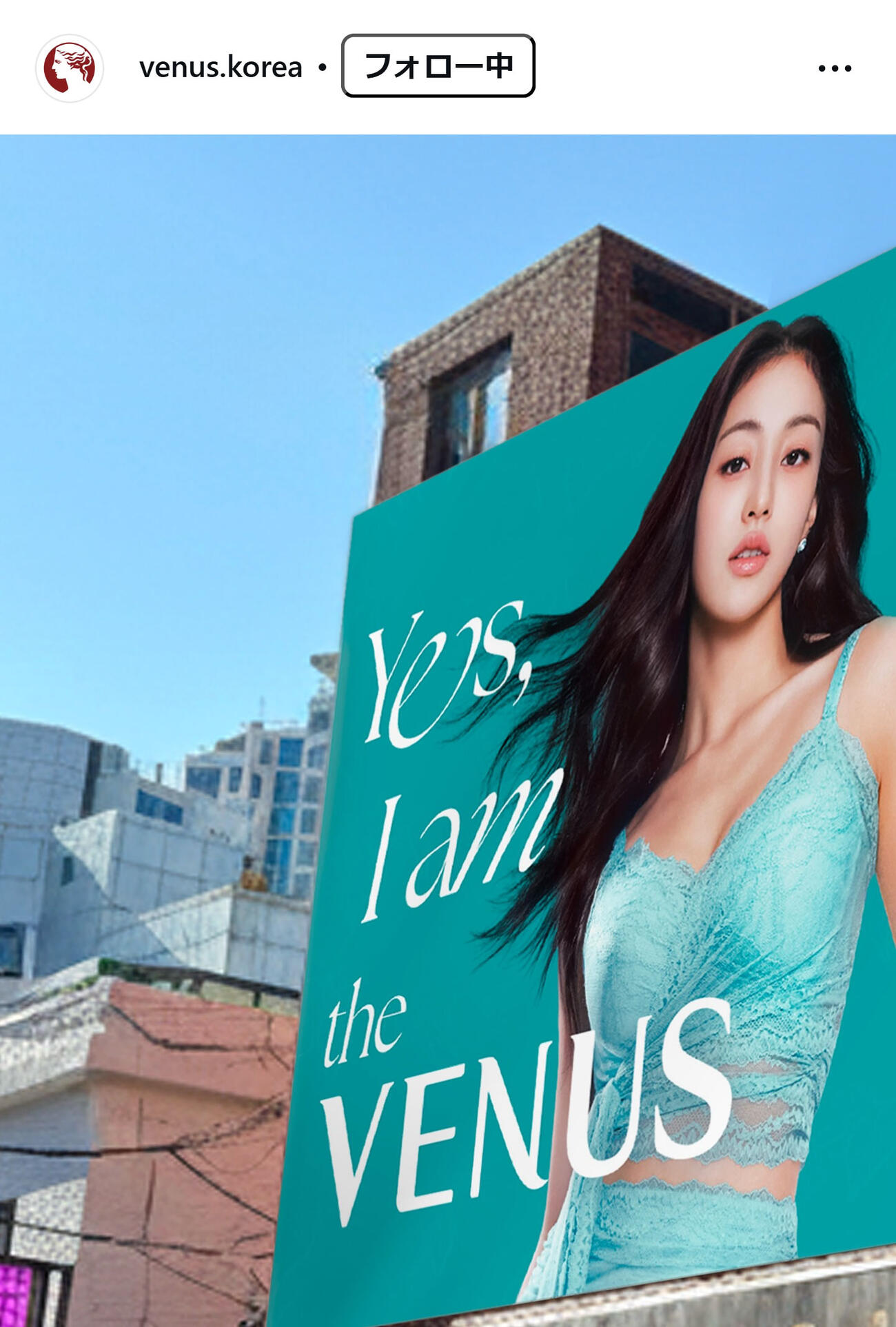 アンダーウエア・ブランド「VENUS」のインスタグラムから
