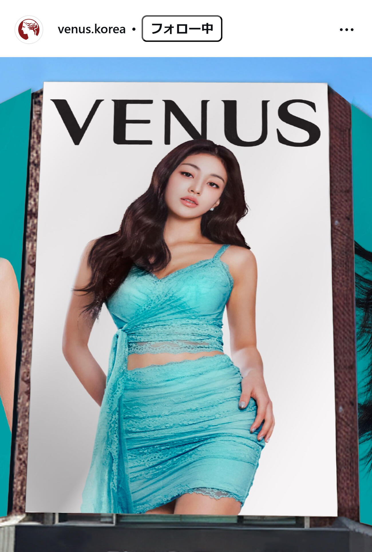 アンダーウエア・ブランド「VENUS」のインスタグラムから