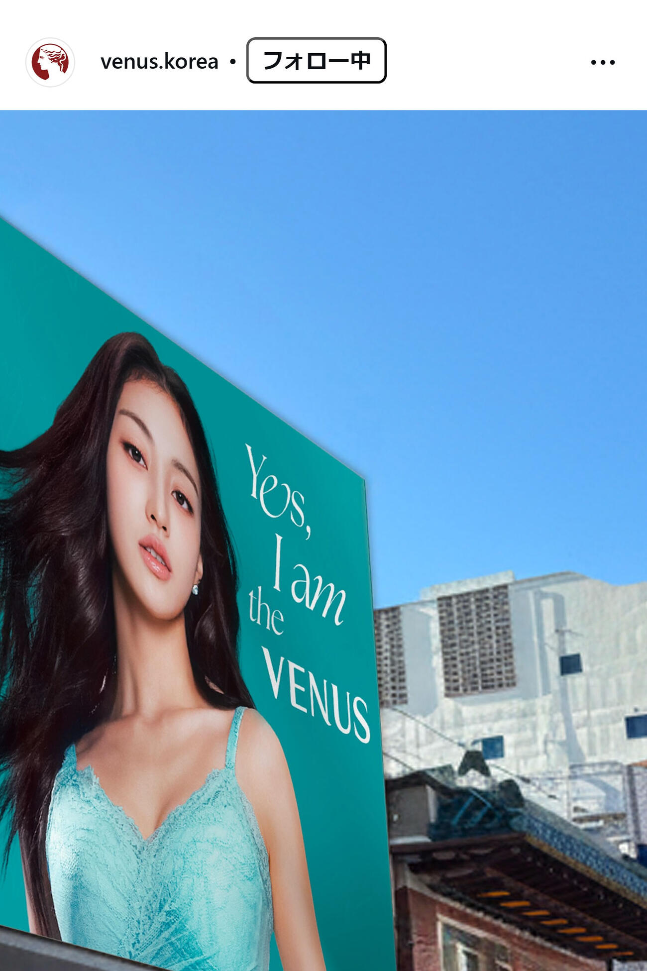 アンダーウエア・ブランド「VENUS」のインスタグラムから