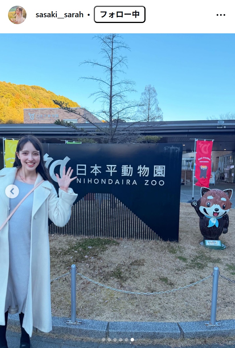 佐々木沙羅アナのインスタグラムから