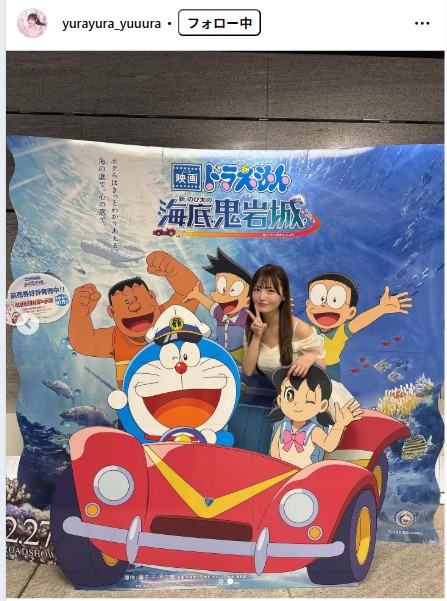 由良ゆらのインスタグラムから