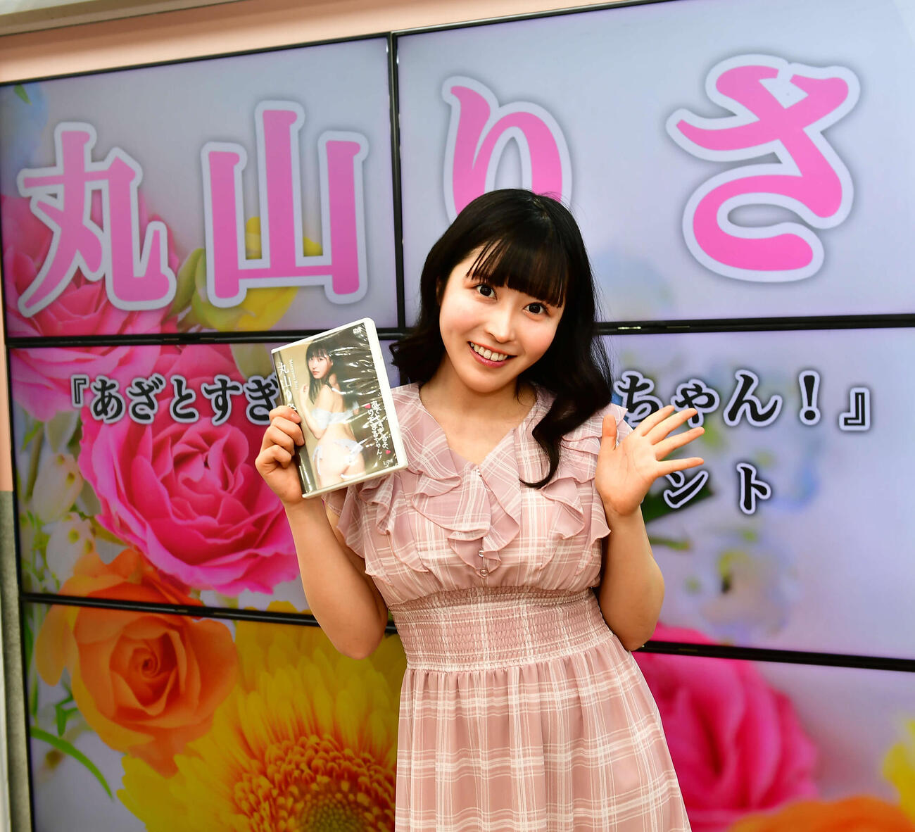セカンドDVD「丸山りさ　あざとすぎるよ、りさまるちゃん！」発売記念イベントに出席した丸山りさ