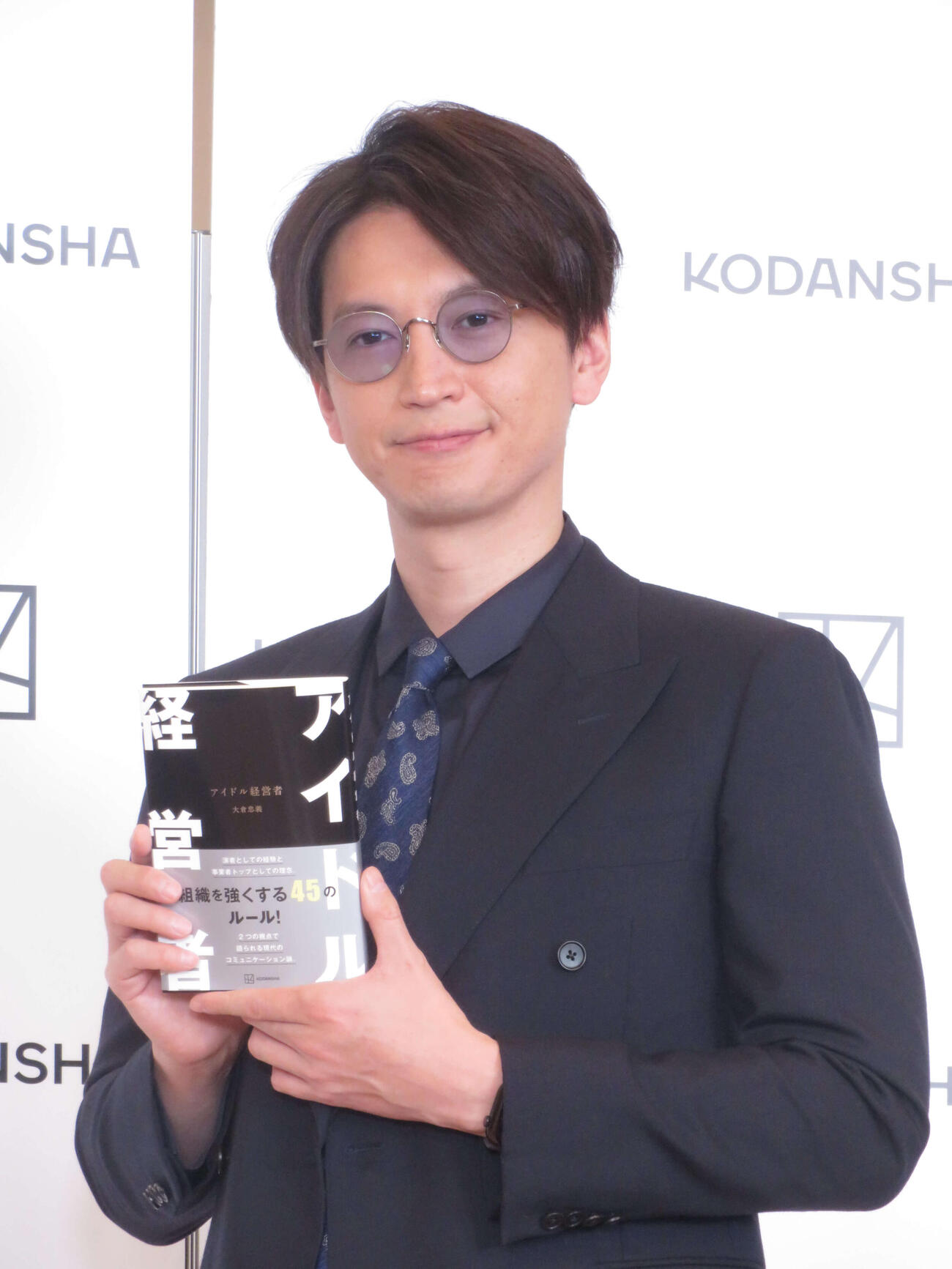 SUPER EIGHT大倉忠義、アイドル＆経営者で活躍も自身の武器は「全然