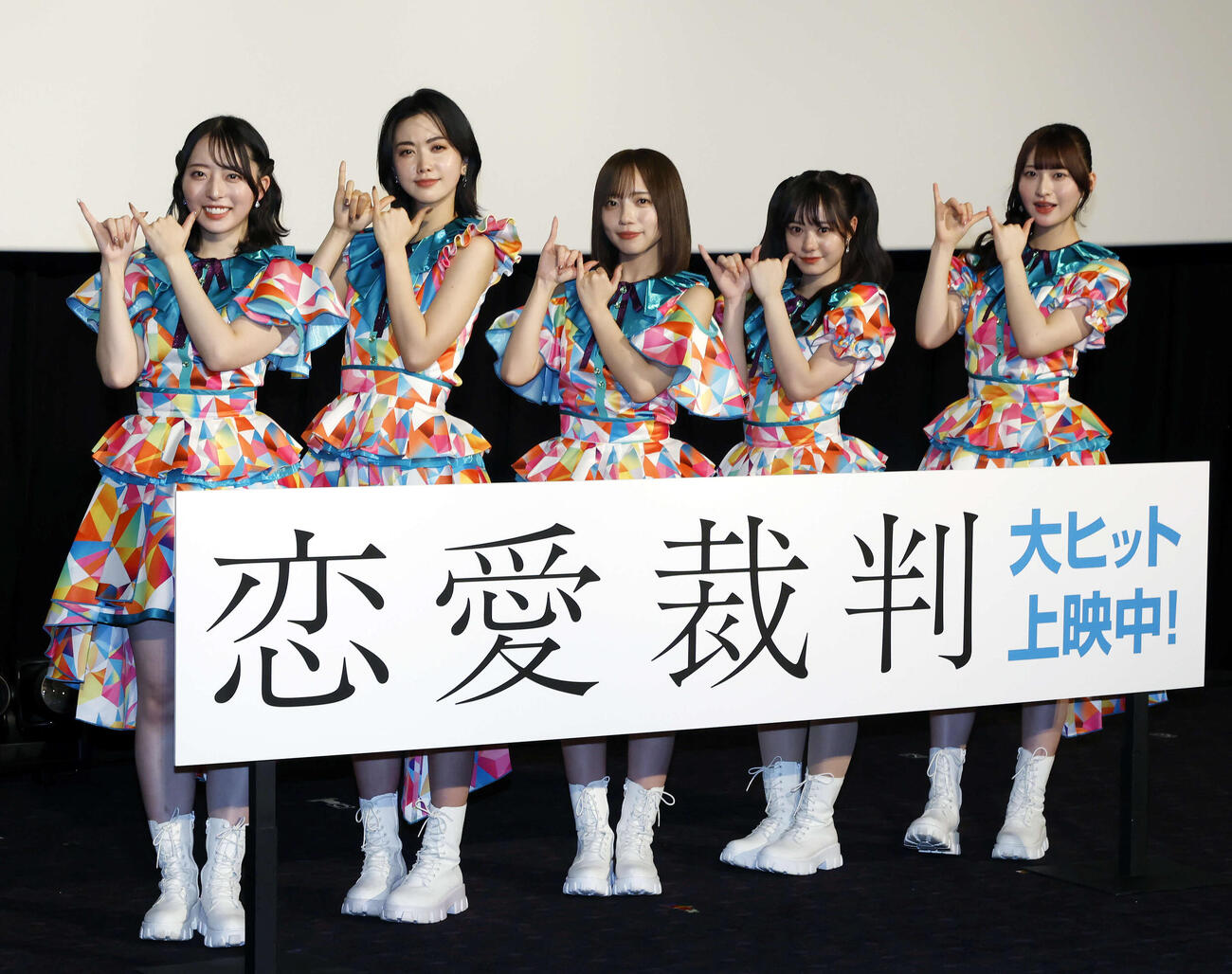 映画「恋愛裁判」スペシャルライブ＆舞台あいさつでフォトセッションを行った登壇者、左から今村美月、小川未祐、齊藤京子、仲村悠菜、桜ひなの（撮影・山本朝陽）