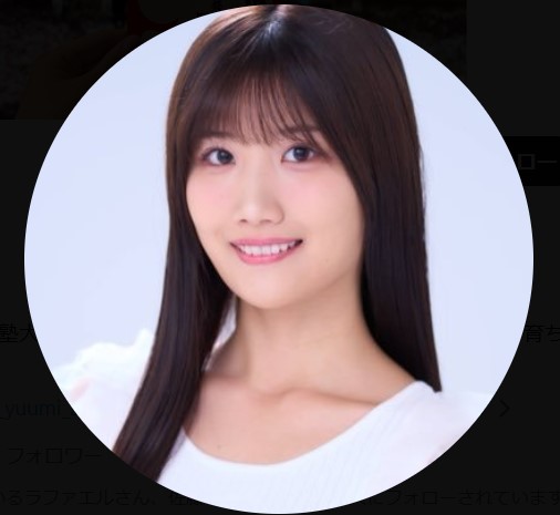 伊藤悠真のXから
