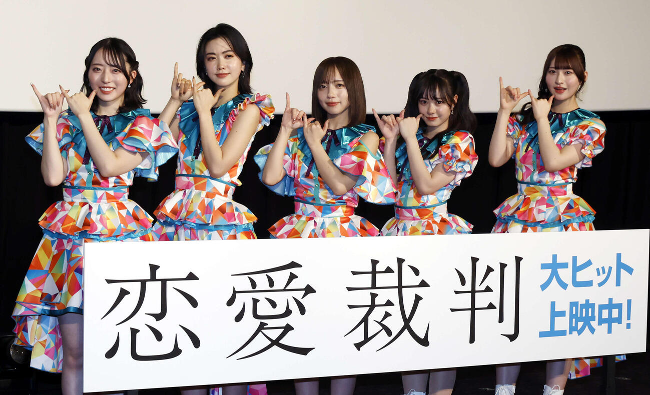 映画「恋愛裁判」スペシャルライブ＆舞台あいさつでフォトセッションを行った登壇者、左から今村美月、小川未祐、齊藤京子、仲村悠菜、桜ひなの（撮影・山本朝陽）