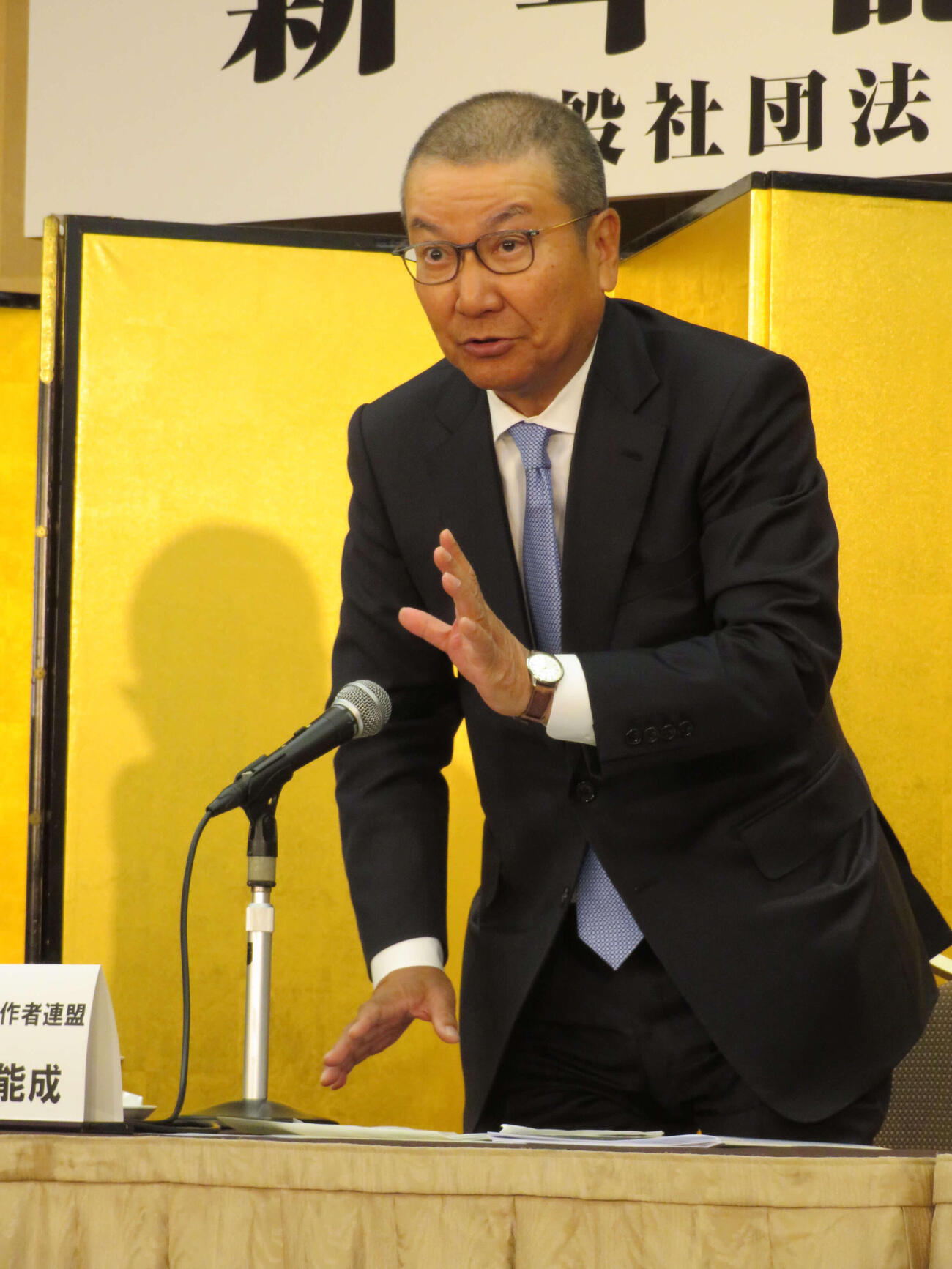 日本映画製作者連盟新年記者発表会に登壇した島谷能成会長（撮影・村上幸将）